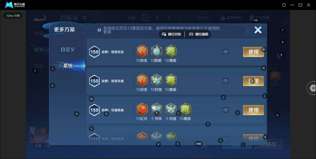 WZCMW4127722王者荣耀账号详情图13