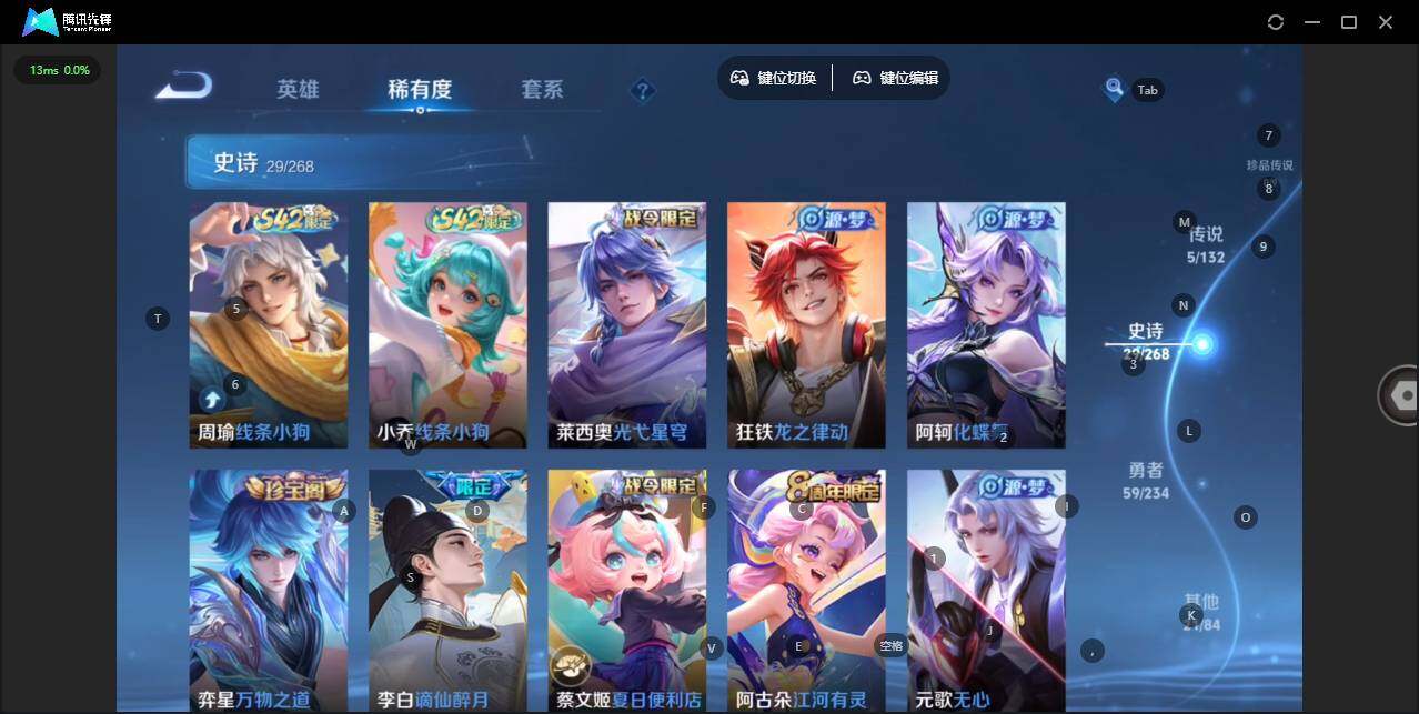 WZCMW4127722王者荣耀账号详情图7