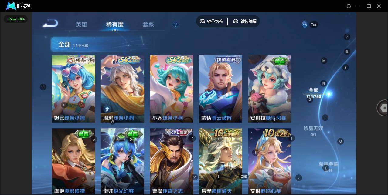 WZCMW4127722王者荣耀账号详情图9