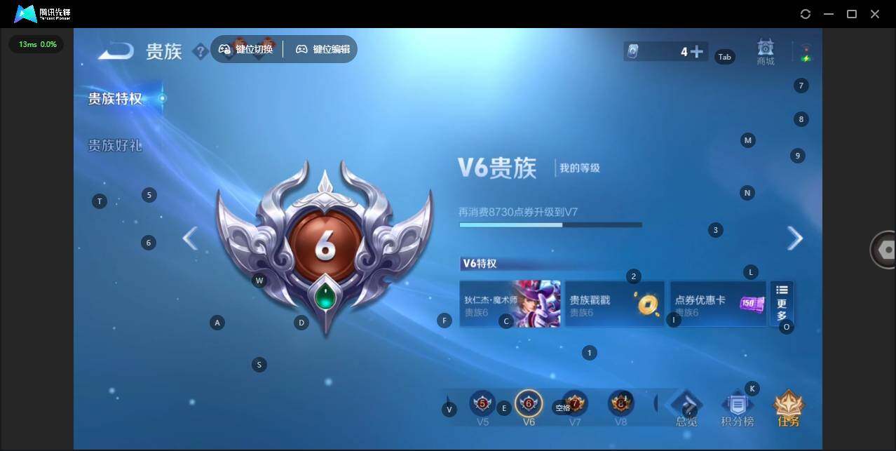 WZCMW4127722王者荣耀账号详情图12