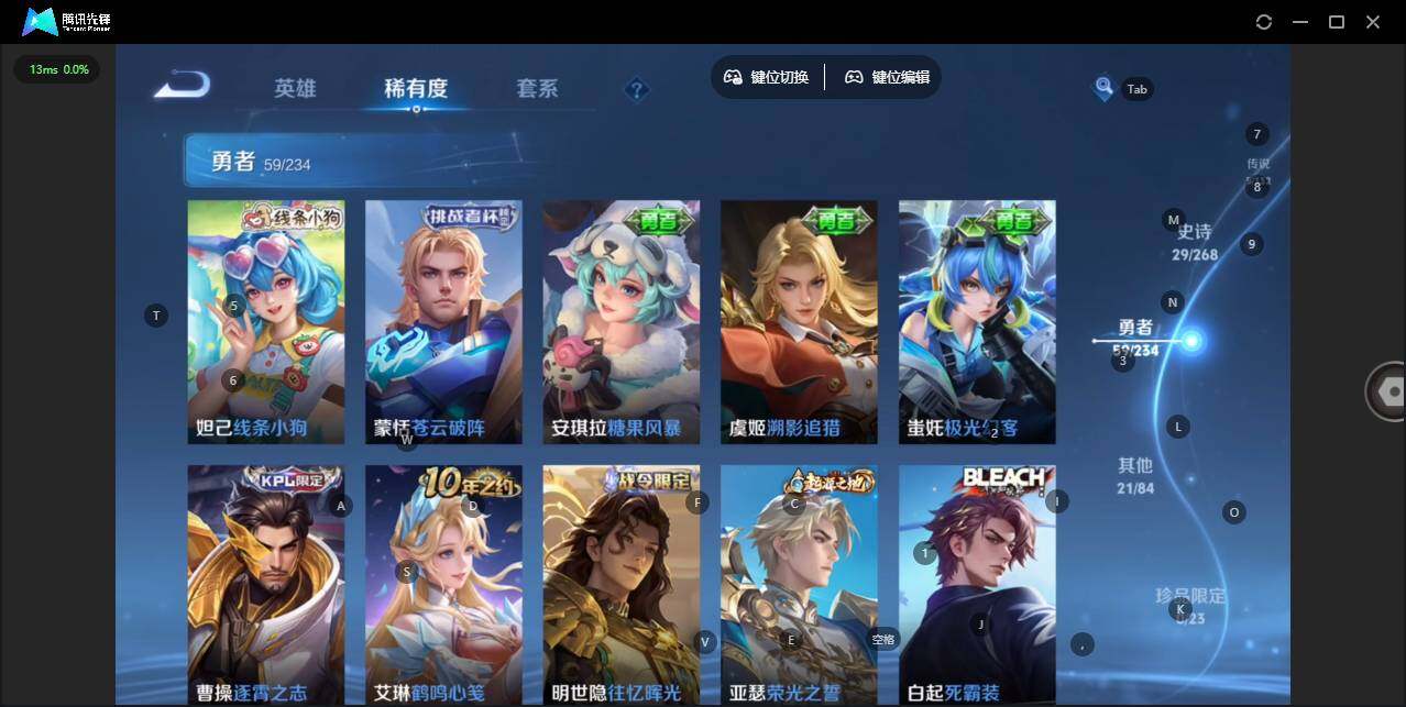 WZCMW4127722王者荣耀账号详情图10