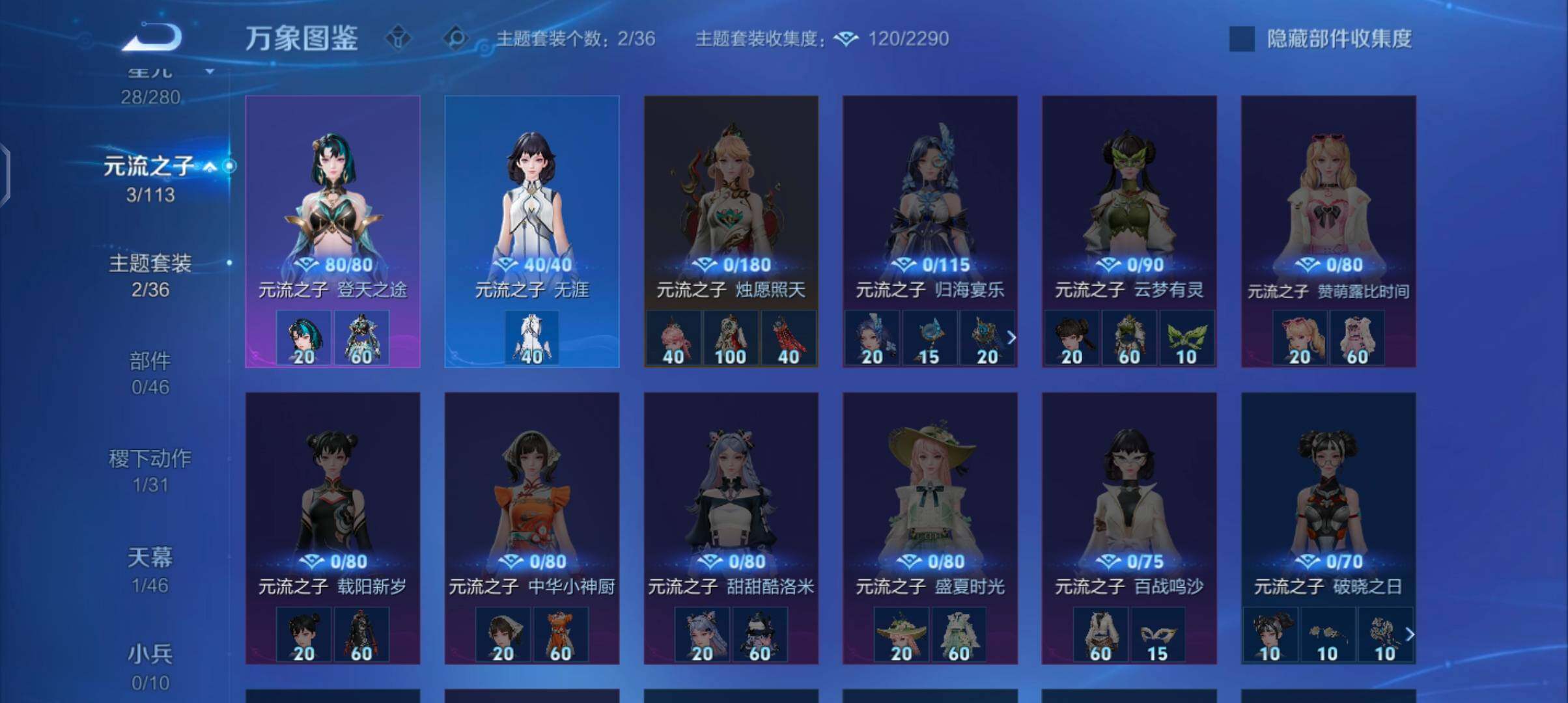 WZCMW483325王者荣耀账号详情图10 WZCMW483325王者荣耀账号详情图10