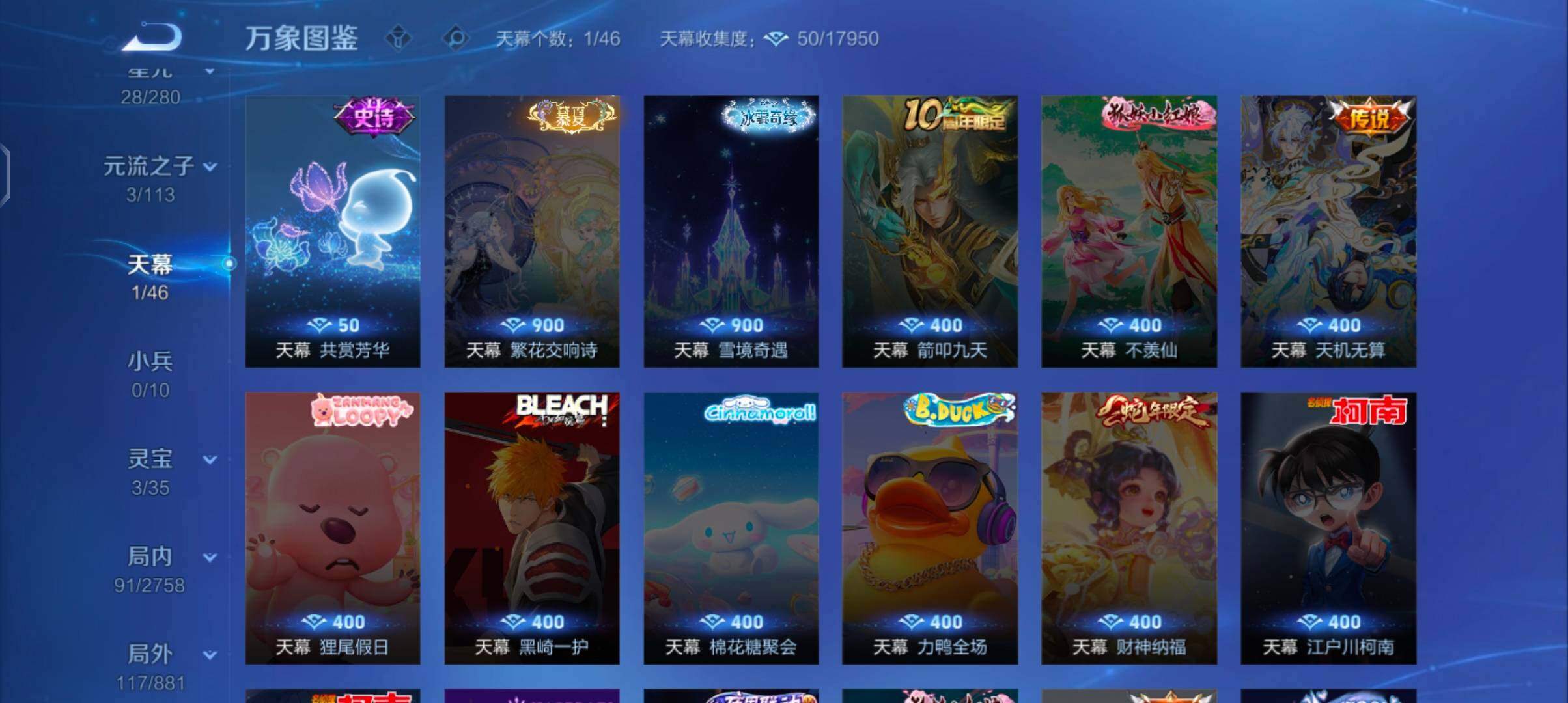 WZCMW483325王者荣耀账号详情图11 WZCMW483325王者荣耀账号详情图11