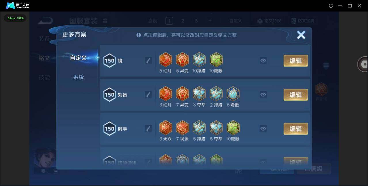 WZCMW485151王者荣耀账号详情图17