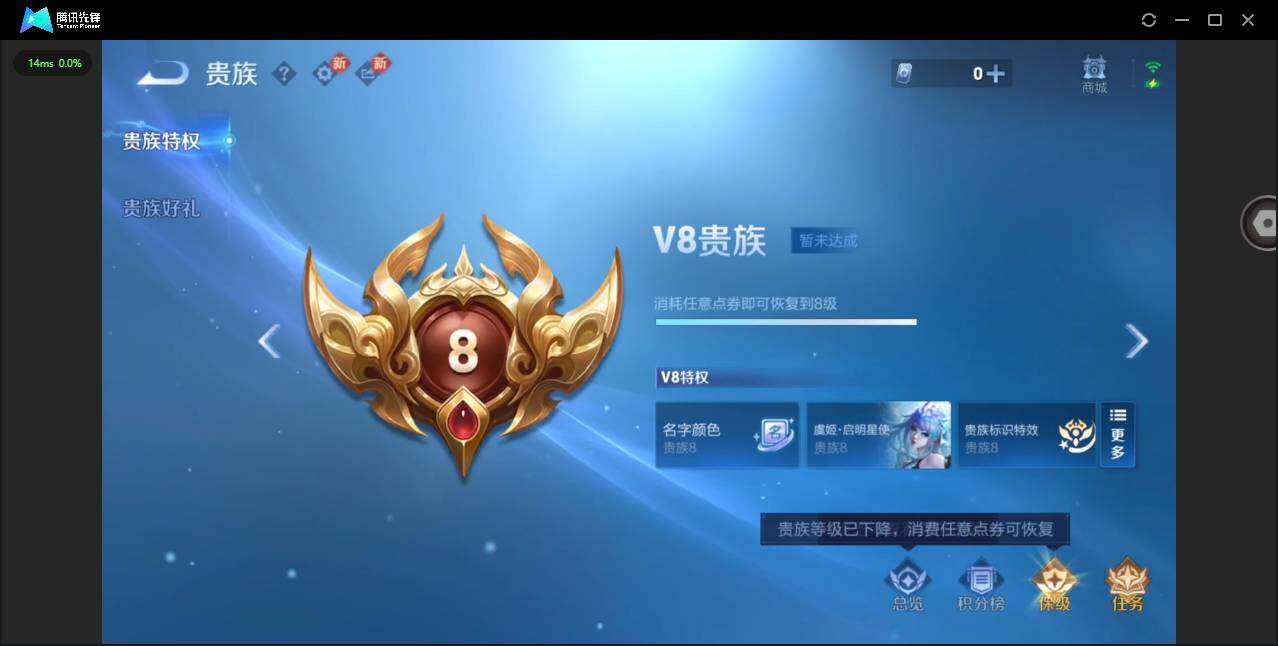 WZCMW485151王者荣耀账号详情图16