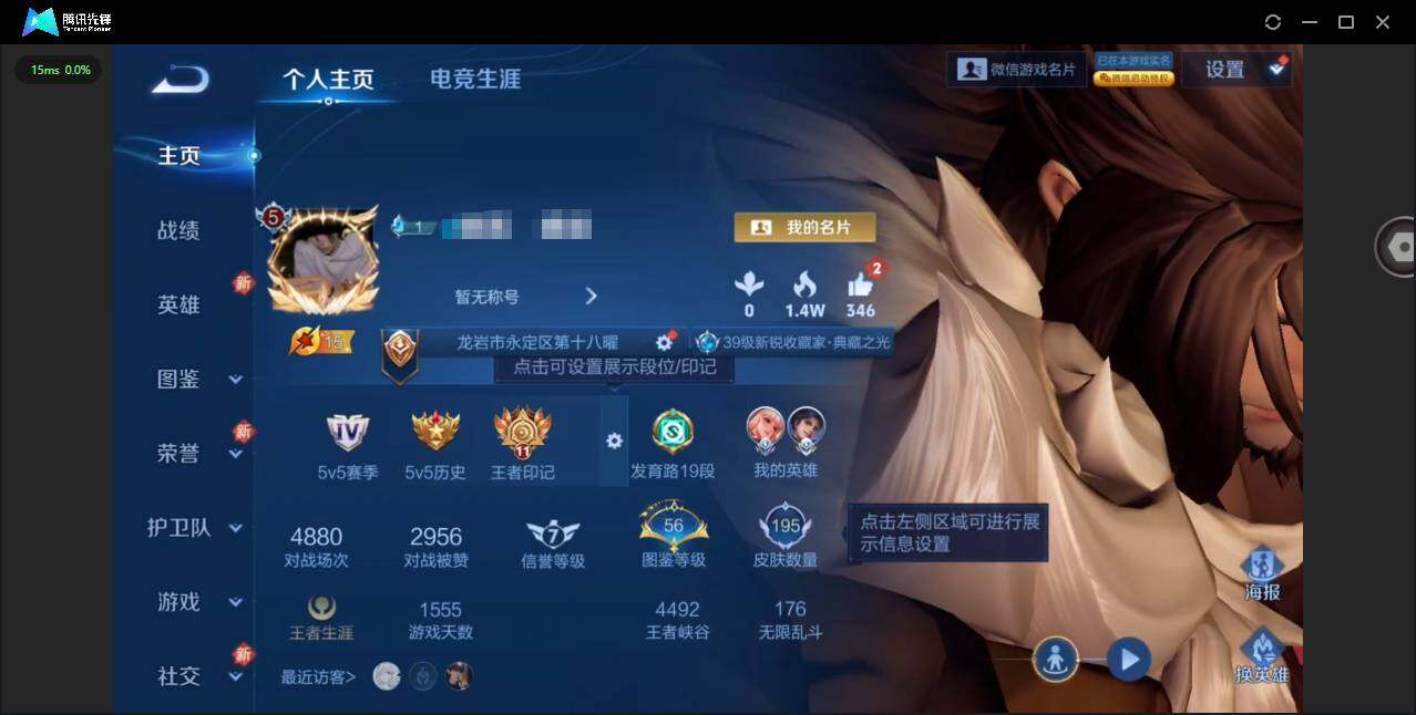 王者荣耀账号苹果VX127英雄-195皮肤-[]实名: 可修改 贵族等级: V8 英雄数: 127 皮肤数: 195 荣