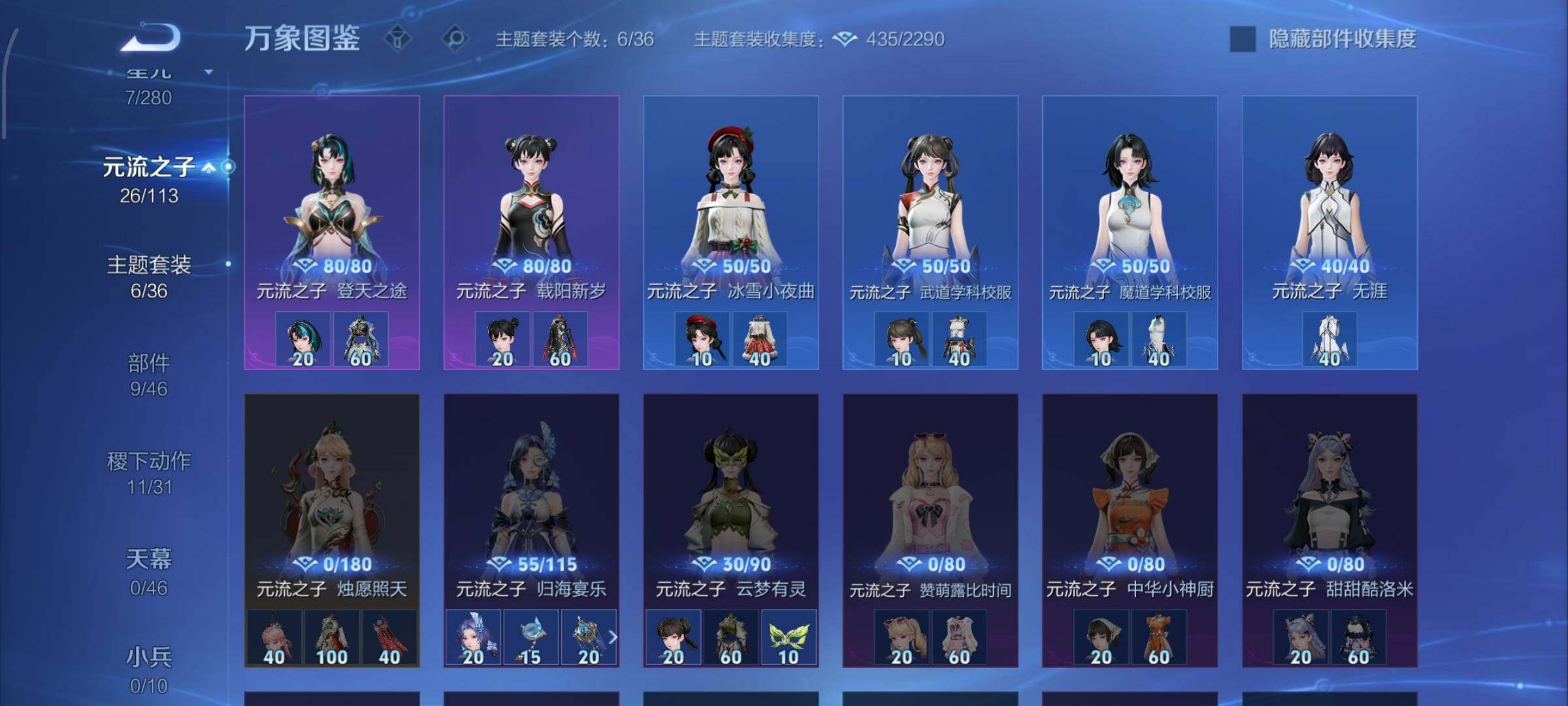 WZCMW484804王者荣耀账号详情图9