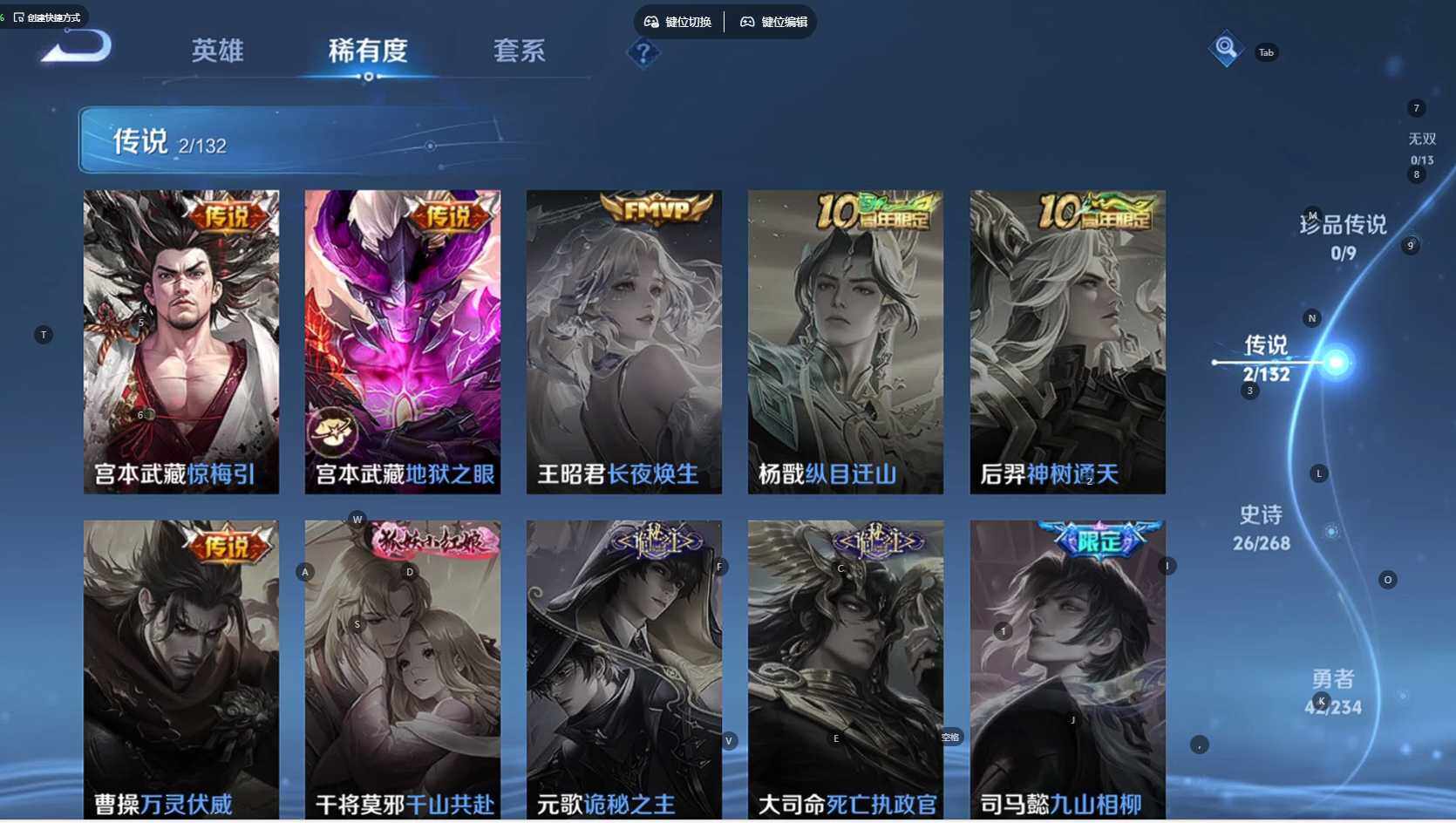 WZBSY482976王者荣耀账号详情图3