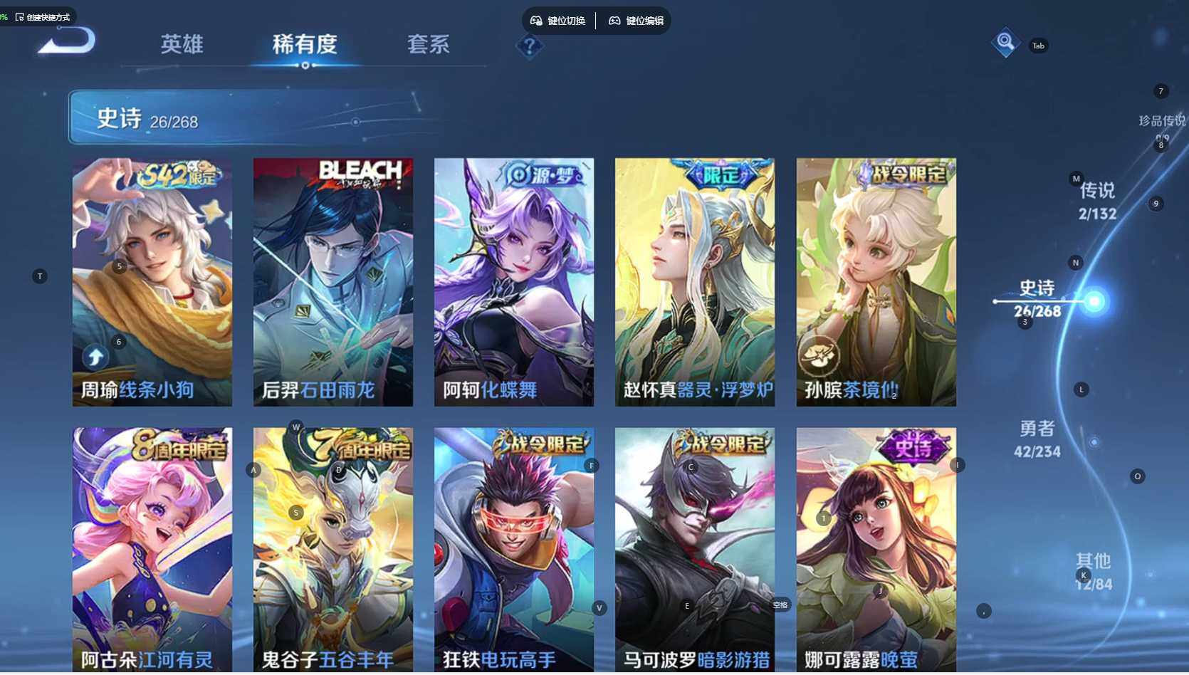 WZBSY482976王者荣耀账号详情图4