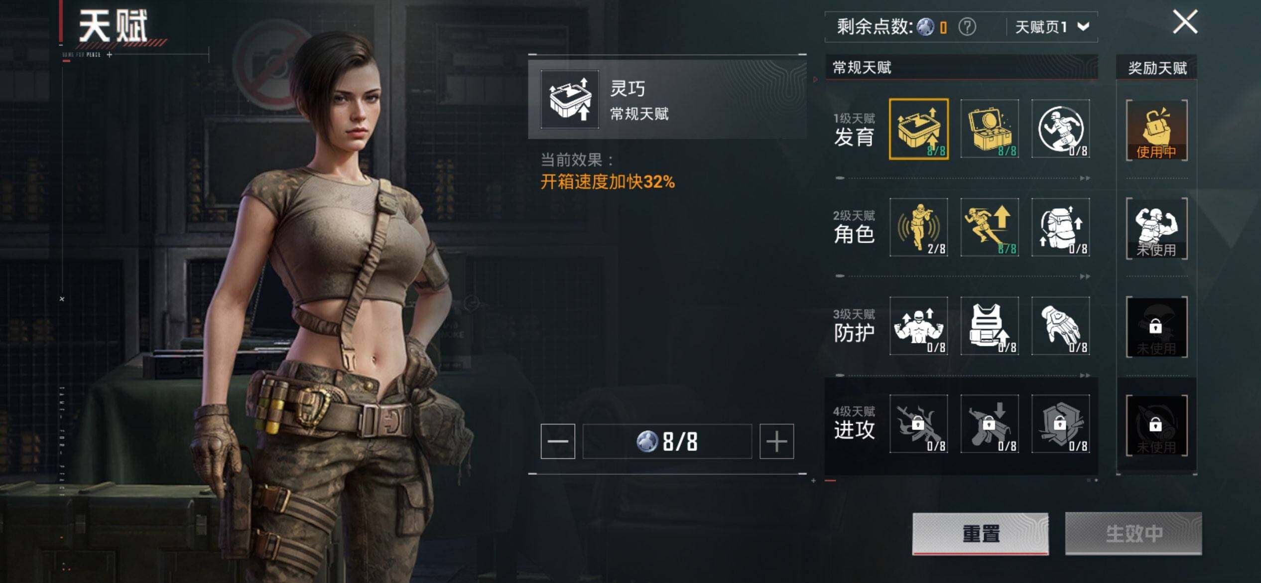 HPQM443166和平精英账号详情图5