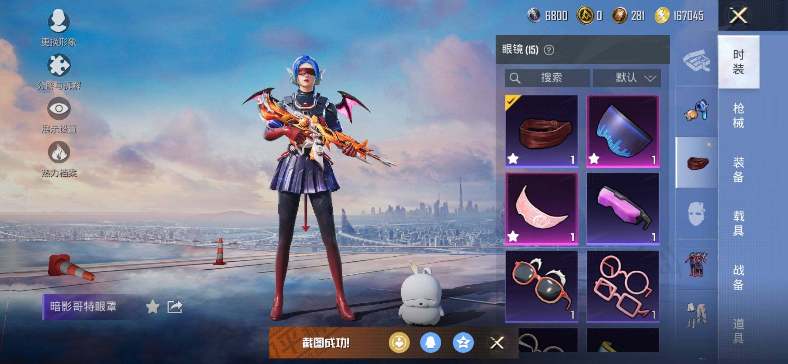 HPQM443166和平精英账号详情图12