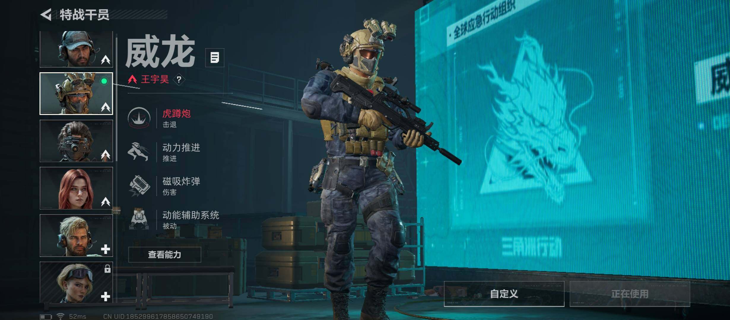 SJZCMW431314三角洲行动账号详情图6