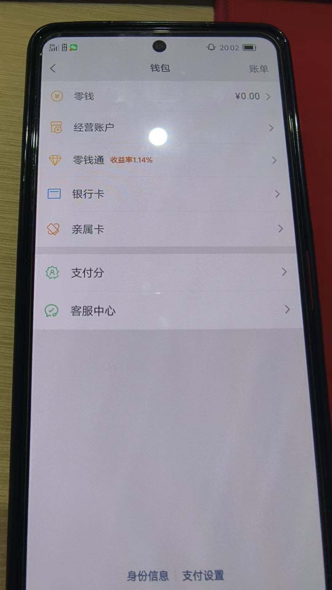 WZKG494134王者荣耀账号详情图9