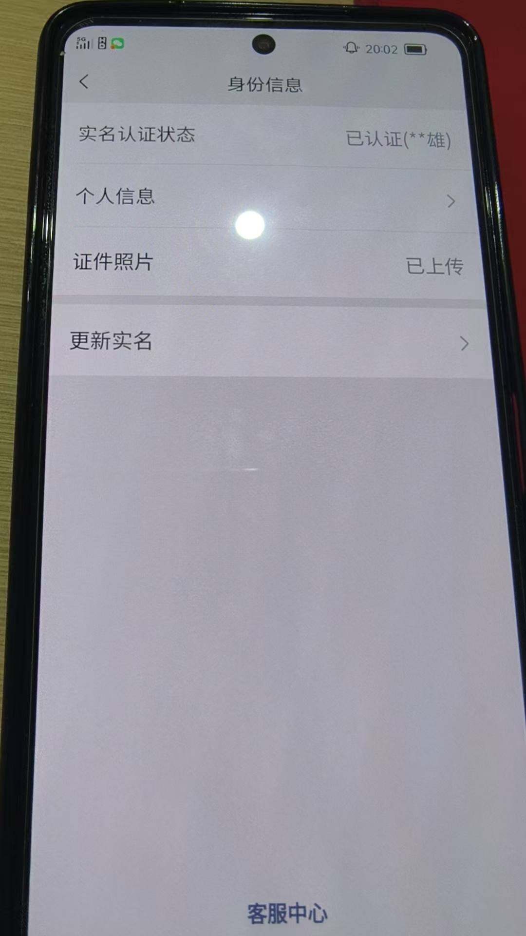 WZKG494134王者荣耀账号详情图10