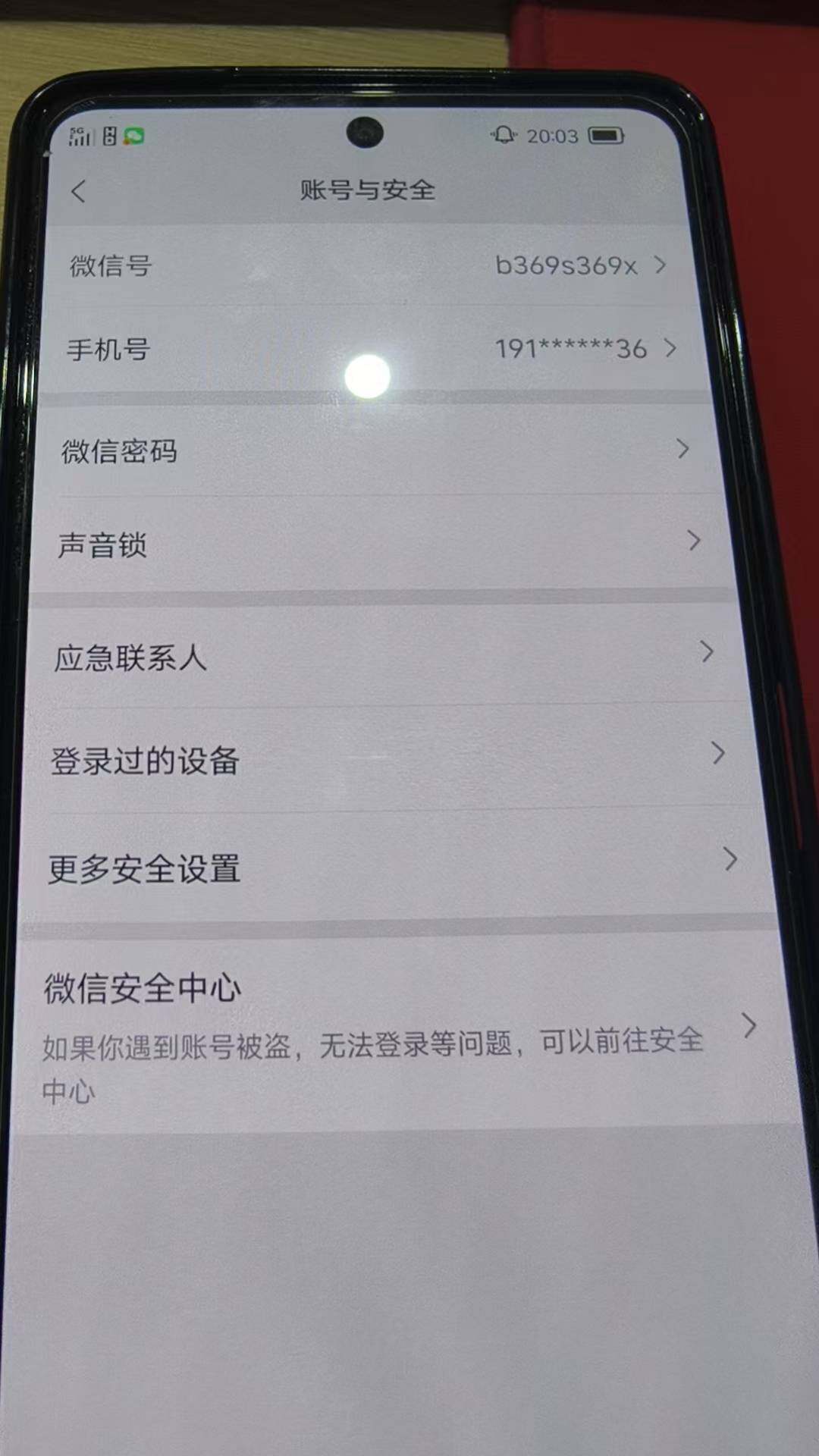 WZKG494134王者荣耀账号详情图11