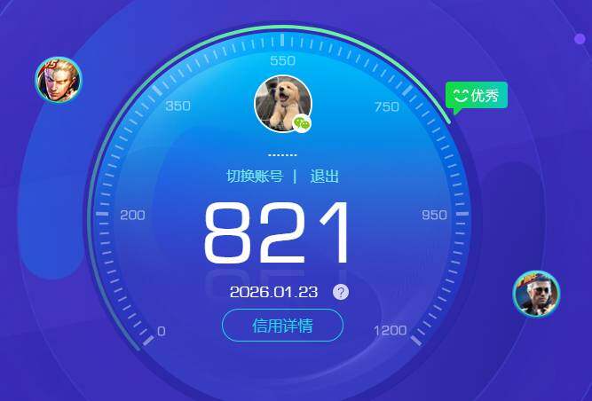 WZKG494134王者荣耀账号详情图14