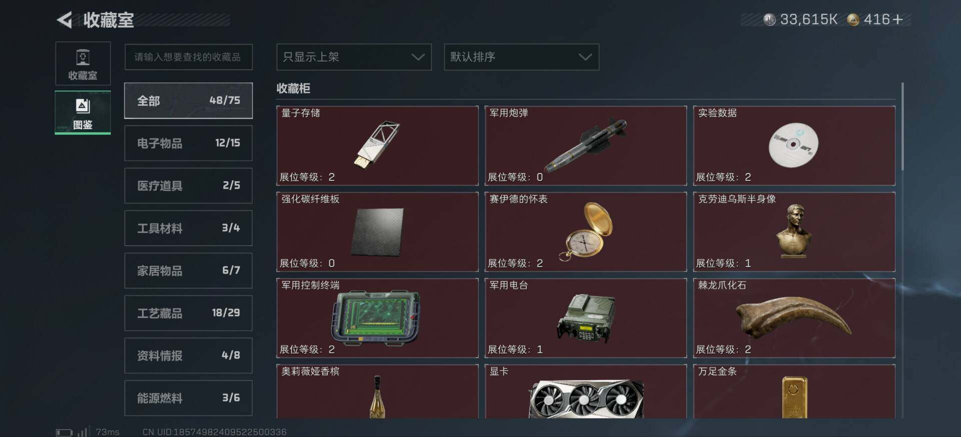 SJZCMW425993三角洲行动账号详情图6 SJZCMW425993三角洲行动账号详情图6