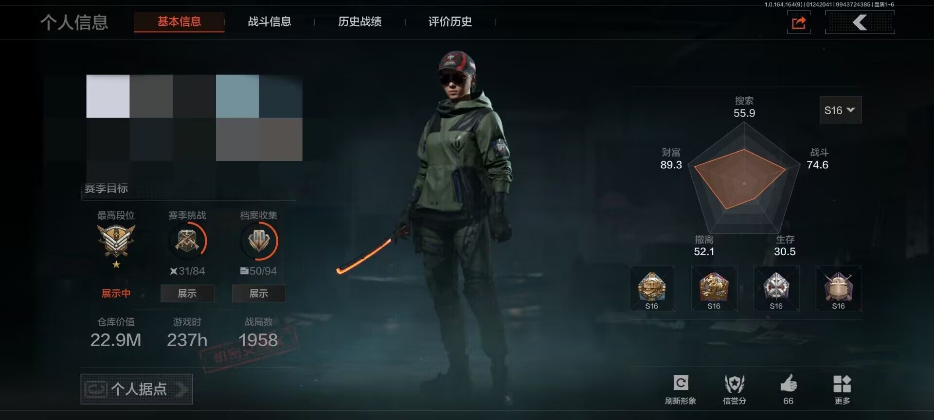 暗区突围账号安卓QQ【AQD153】等级：30/段位：王牌/仓库价值(百万)：22.9/柯恩币：8086/热能武器补牢/工兵铲/骑士之剑AX50/旧王圣谕VSS/旧王圣谕QBZ191/利齿风暴MPX/旗帜AEK/告丧夜