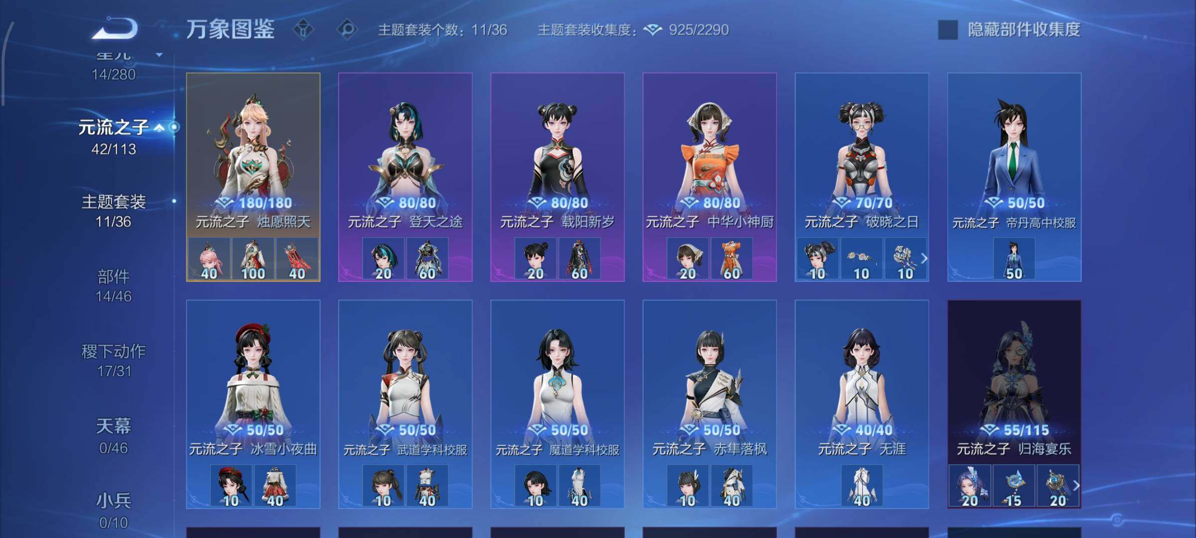 WZCMW484774王者荣耀账号详情图11