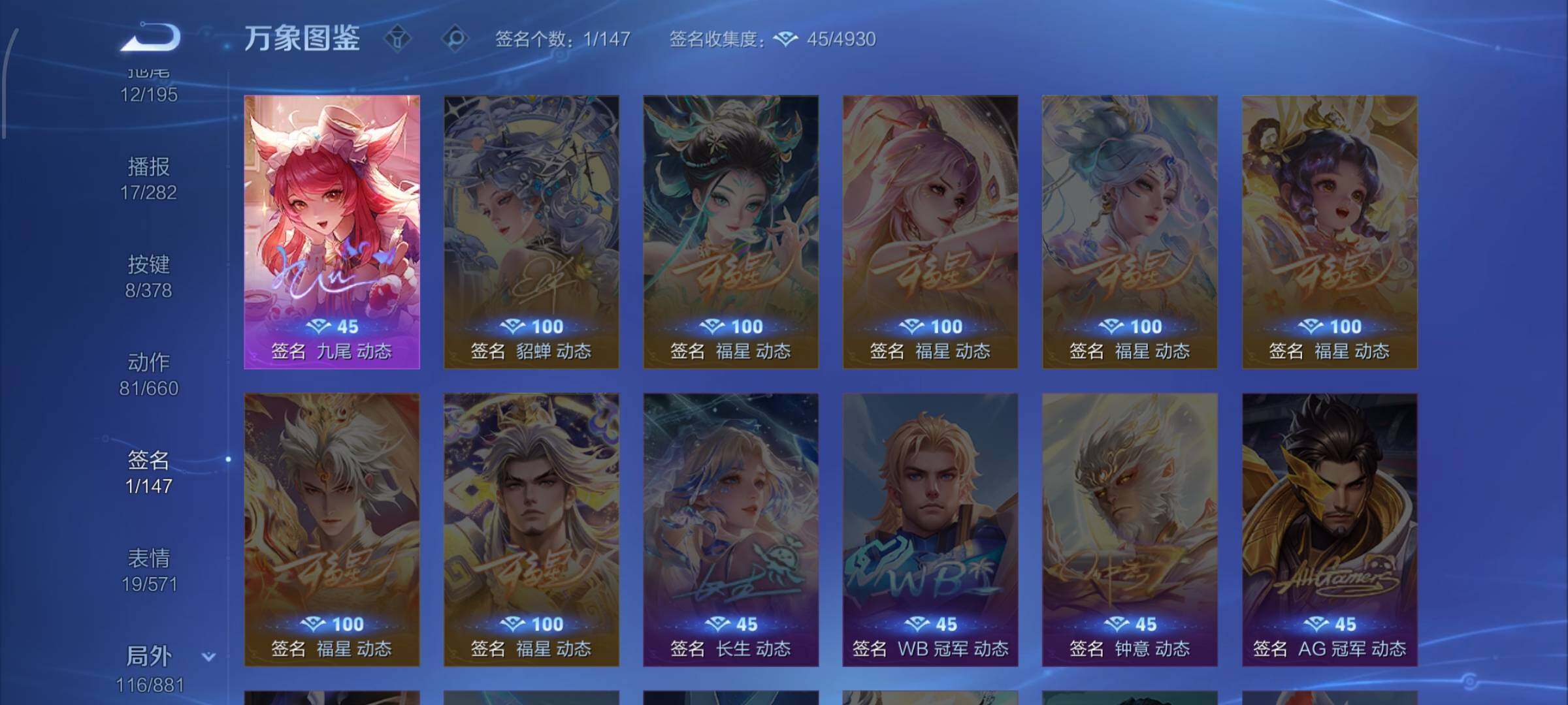 WZCMW484774王者荣耀账号详情图13