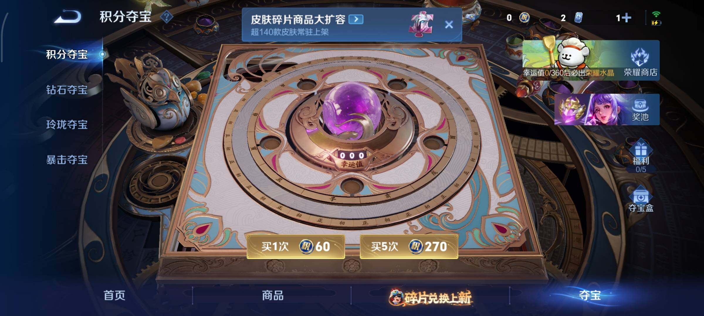 WZCMW484774王者荣耀账号详情图15