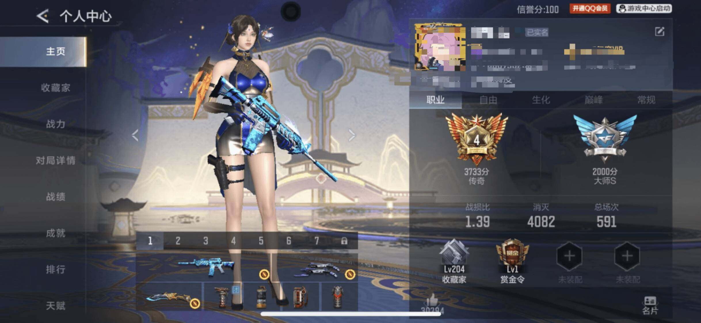 CFMQM46626枪战王者账号详情图17