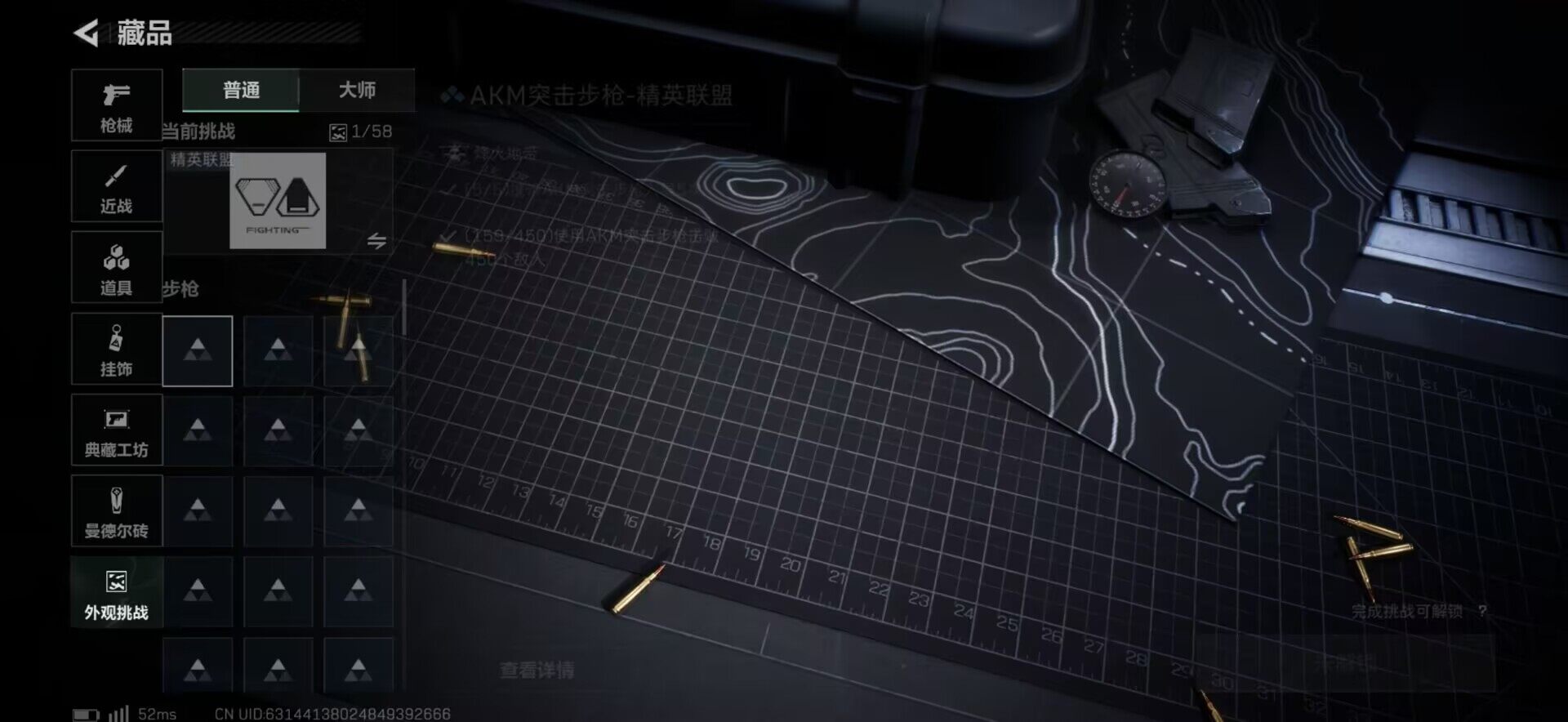 SJZQM423100三角洲行动账号详情图18