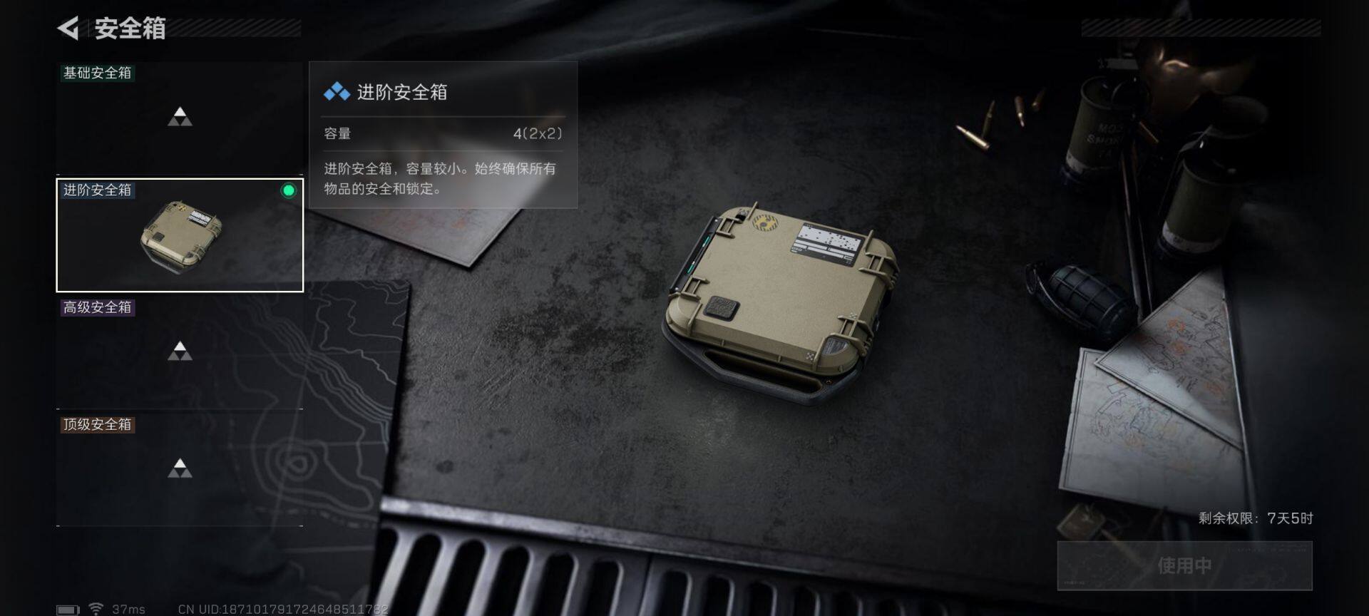 SJZEY422215三角洲行动账号详情图26