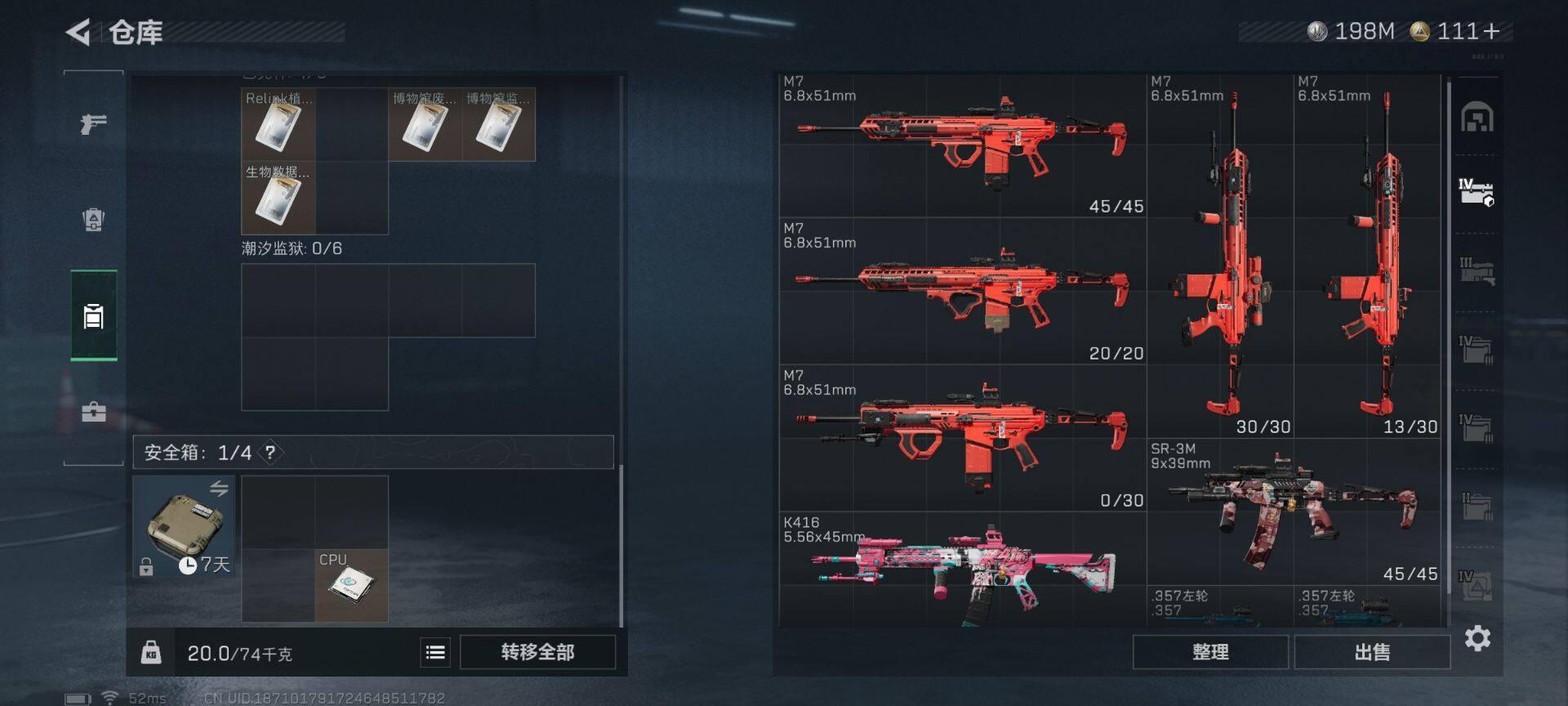 SJZEY422215三角洲行动账号详情图16