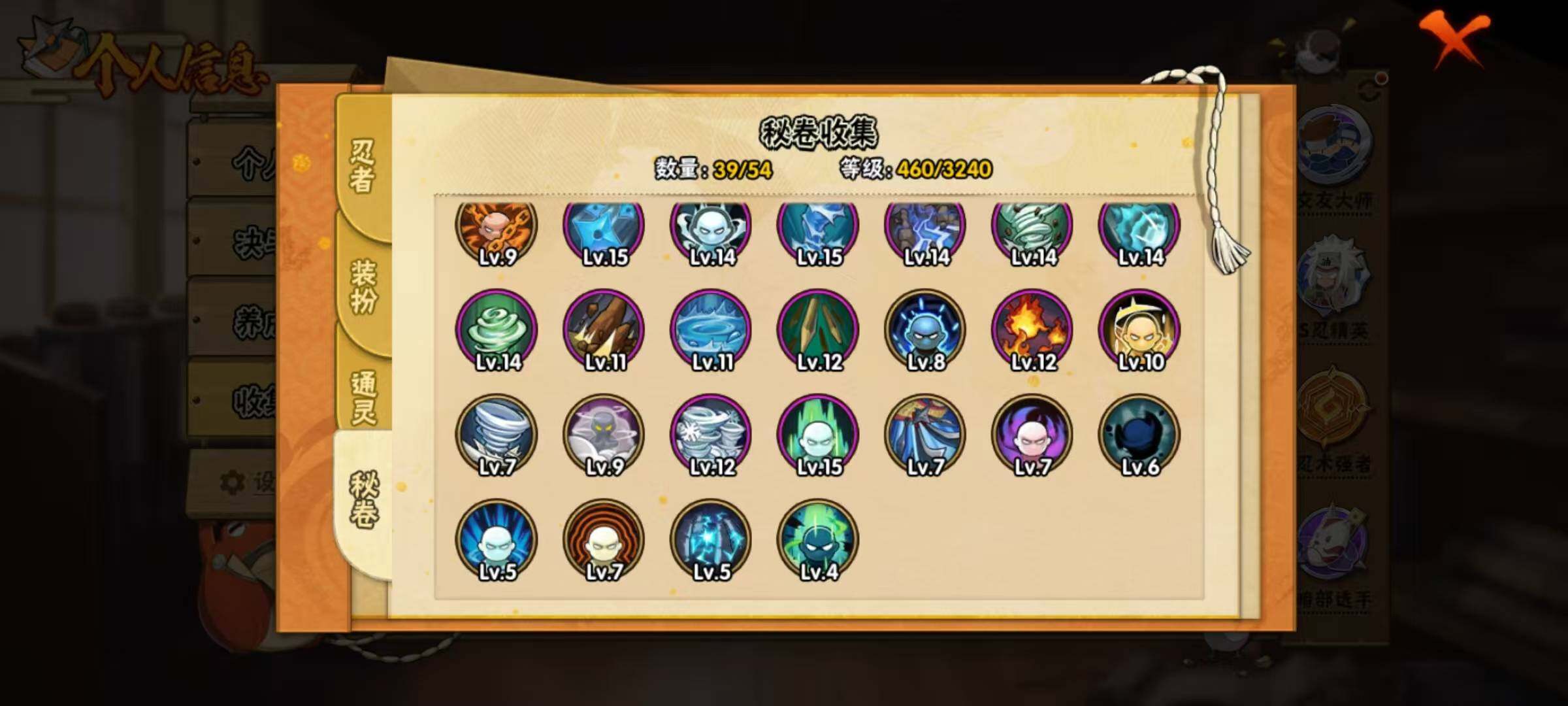 【HYX3549】V7/S忍10/A忍32/宇智波带土「漂泊浪客」/2星大野木「侠隐江湖」/我爱罗「疾风传」/3星波风水门「九喇嘛连结」/飞段「死司凭血」/宇智波鼬/5星猿飞阿斯玛/宇智波带土「忍界