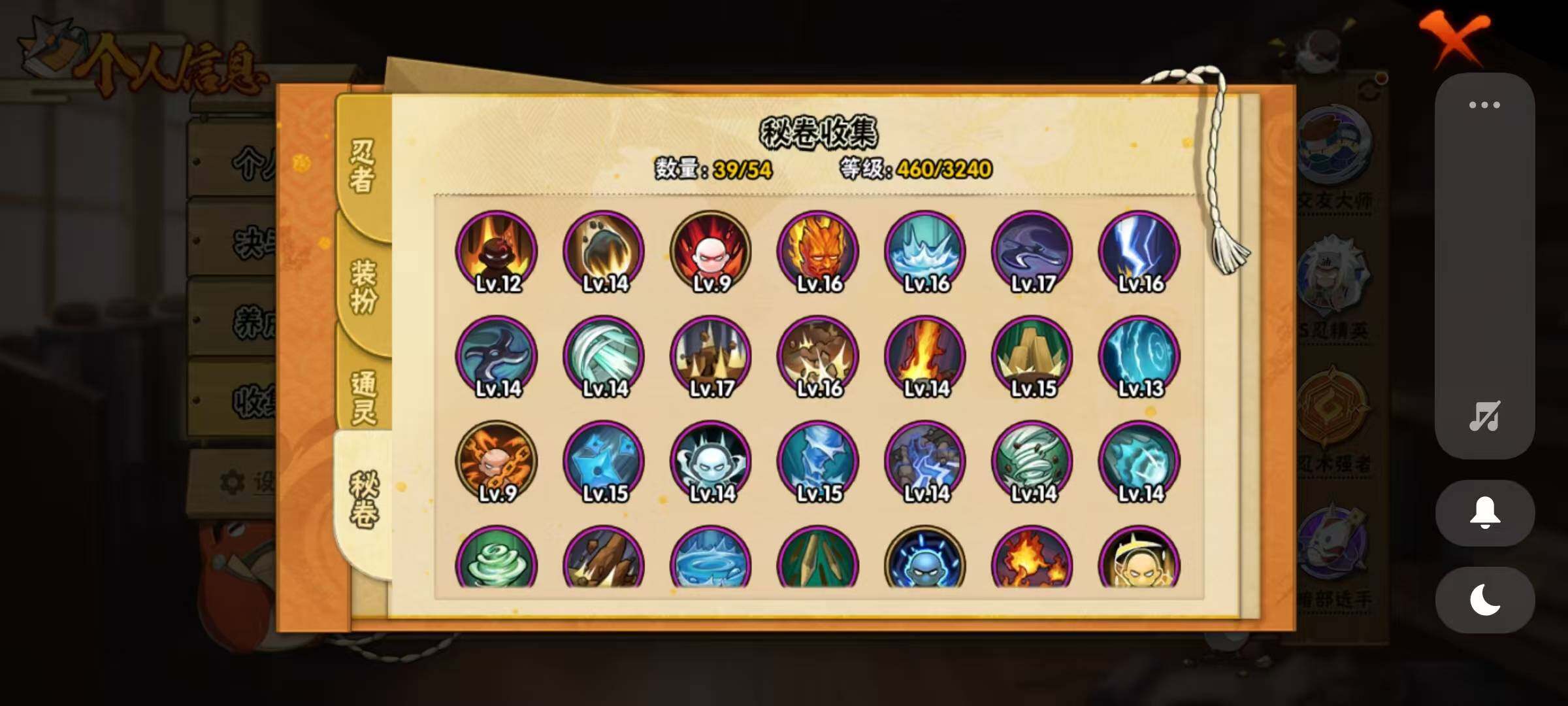 【HYX3549】V7/S忍10/A忍32/宇智波带土「漂泊浪客」/2星大野木「侠隐江湖」/我爱罗「疾风传」/3星波风水门「九喇嘛连结」/飞段「死司凭血」/宇智波鼬/5星猿飞阿斯玛/宇智波带土「忍界