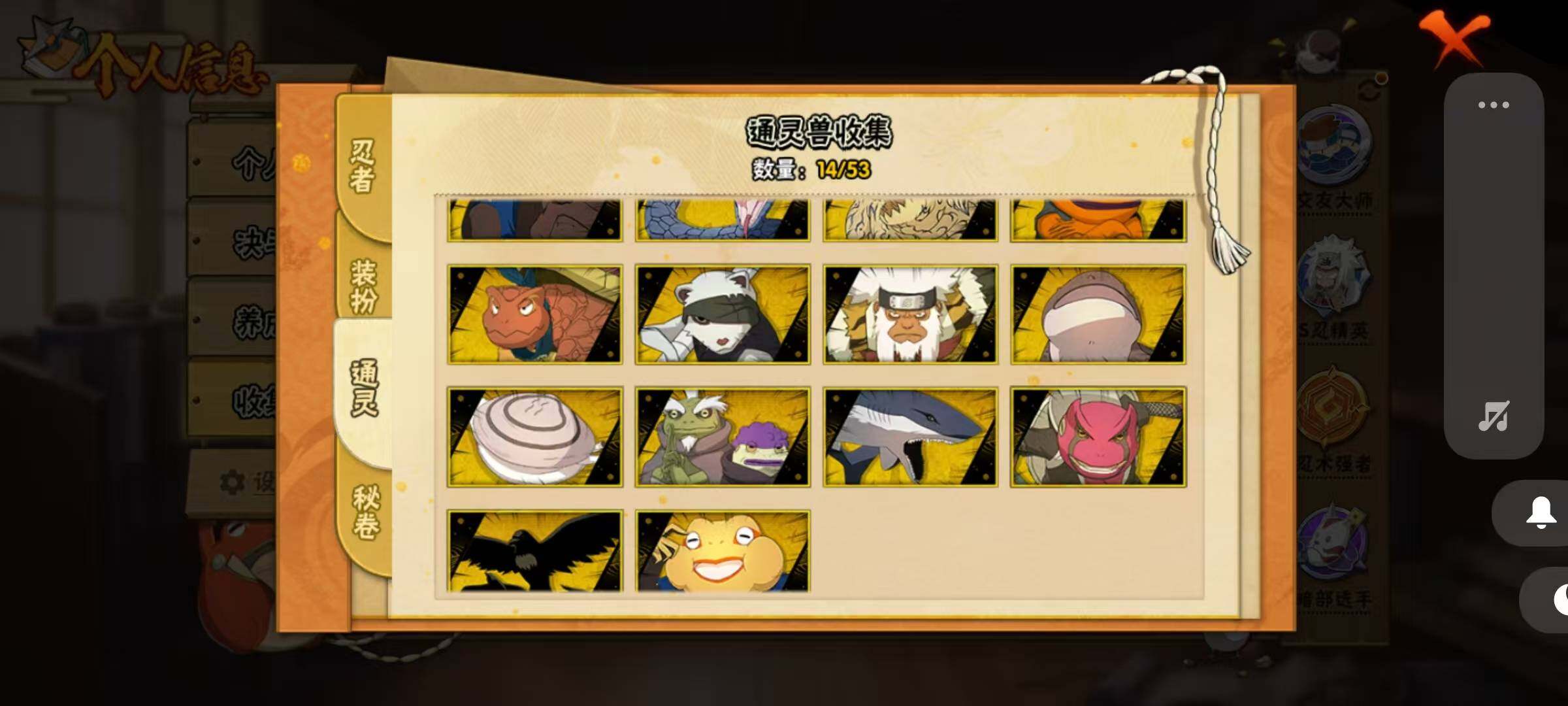 【HYX3549】V7/S忍10/A忍32/宇智波带土「漂泊浪客」/2星大野木「侠隐江湖」/我爱罗「疾风传」/3星波风水门「九喇嘛连结」/飞段「死司凭血」/宇智波鼬/5星猿飞阿斯玛/宇智波带土「忍界