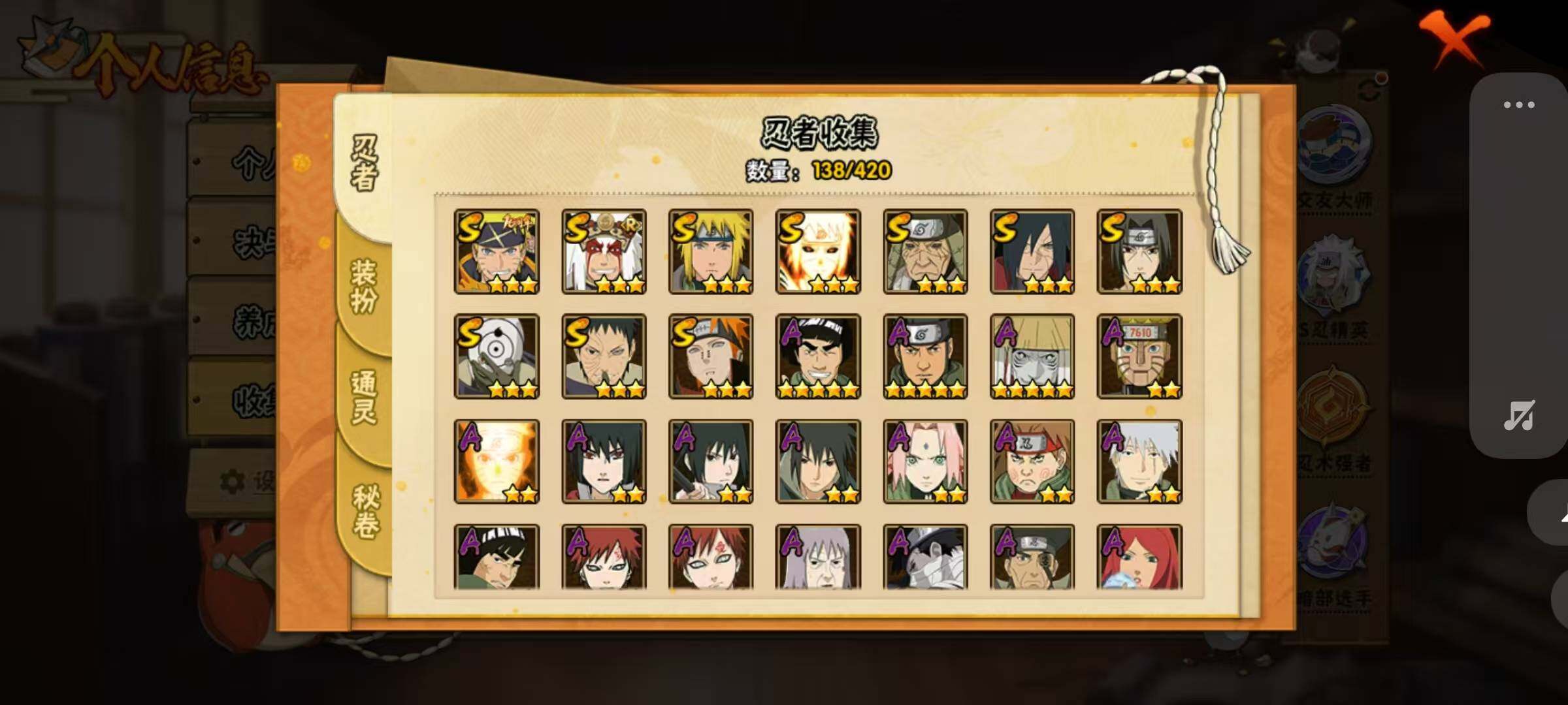 【HYX3549】V7/S忍10/A忍32/宇智波带土「漂泊浪客」/2星大野木「侠隐江湖」/我爱罗「疾风传」/3星波风水门「九喇嘛连结」/飞段「死司凭血」/宇智波鼬/5星猿飞阿斯玛/宇智波带土「忍界