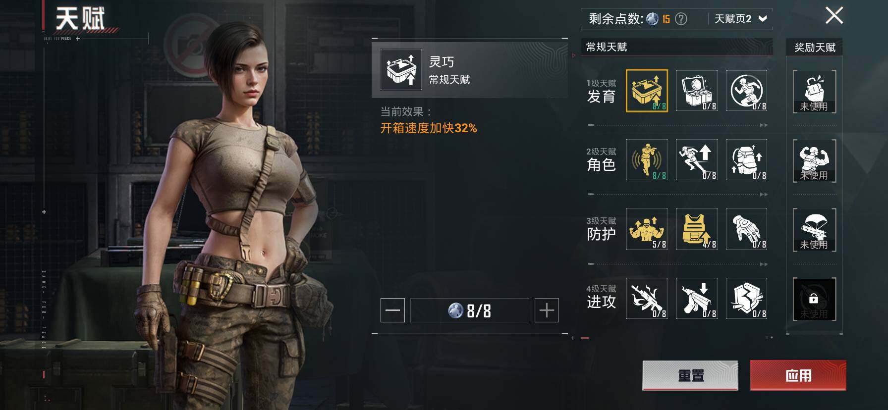 HPCMW468712和平精英账号详情图4