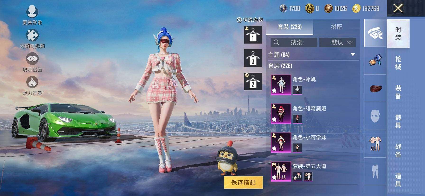 HPCMW468712和平精英账号详情图5