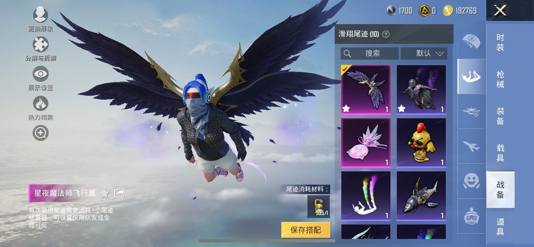 HPCMW468712和平精英账号详情图15