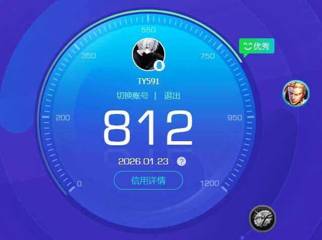 WZKG485190王者荣耀账号详情图5 WZKG485190王者荣耀账号详情图5