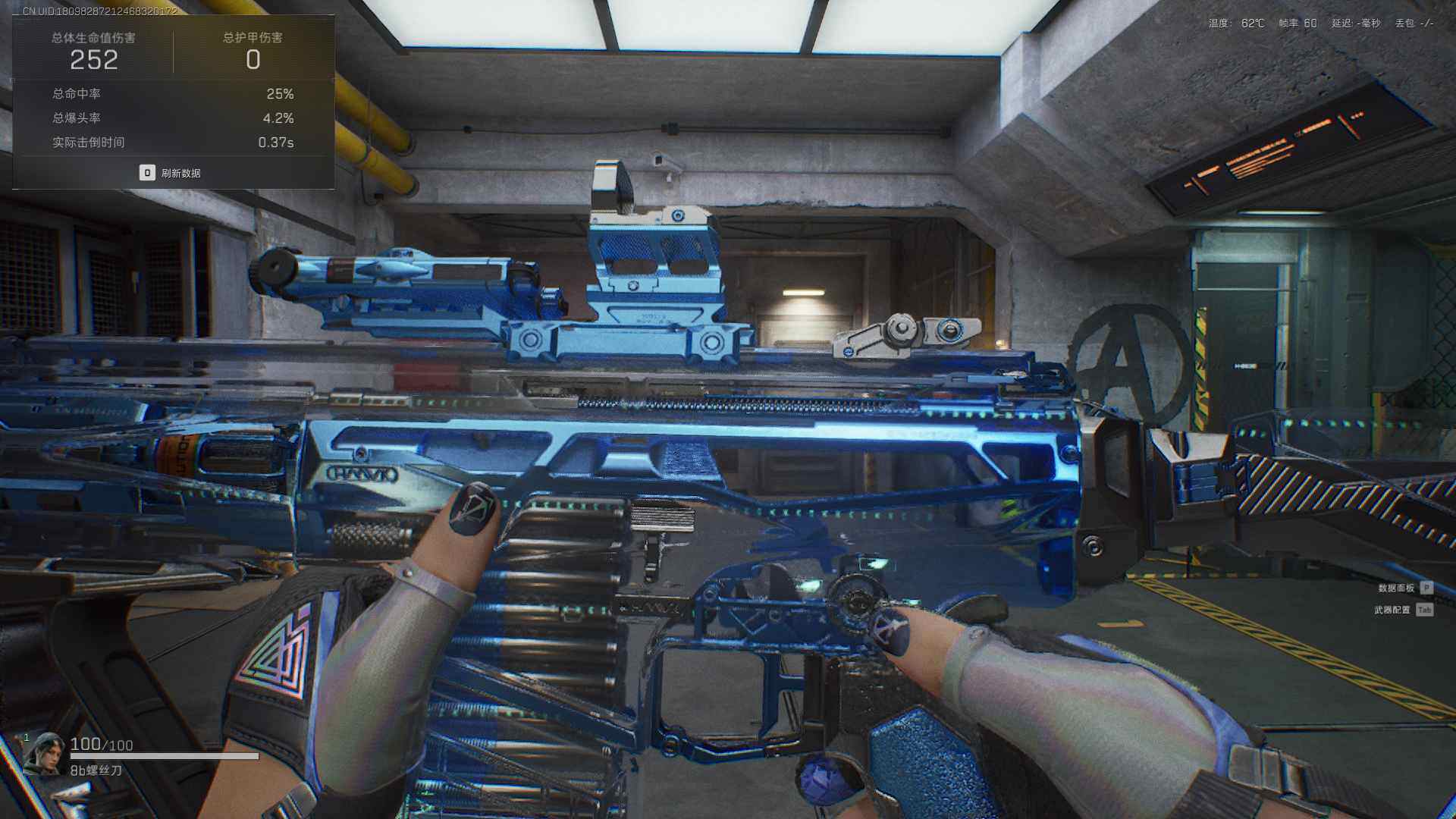 SJZEY422145三角洲行动账号详情图8