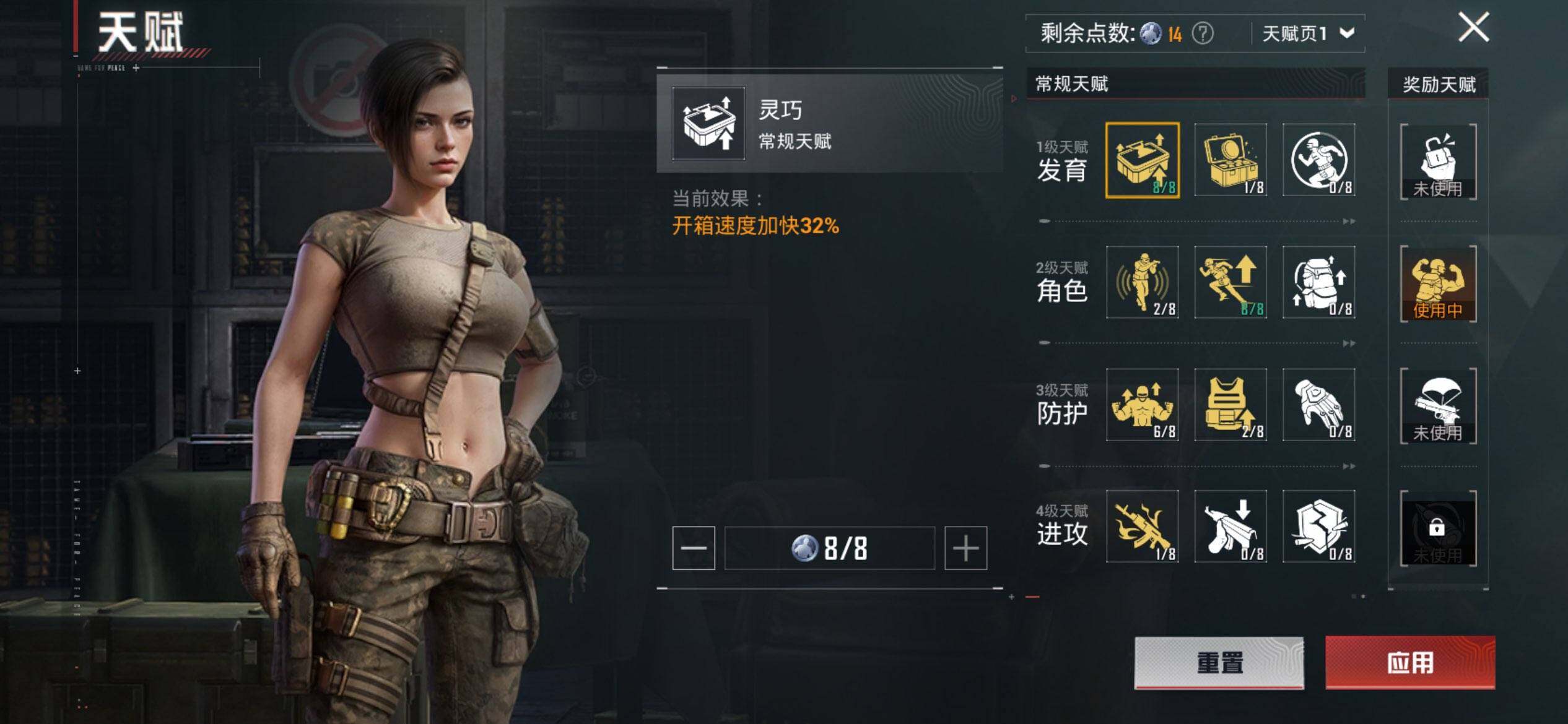 HPCMW468729和平精英账号详情图4