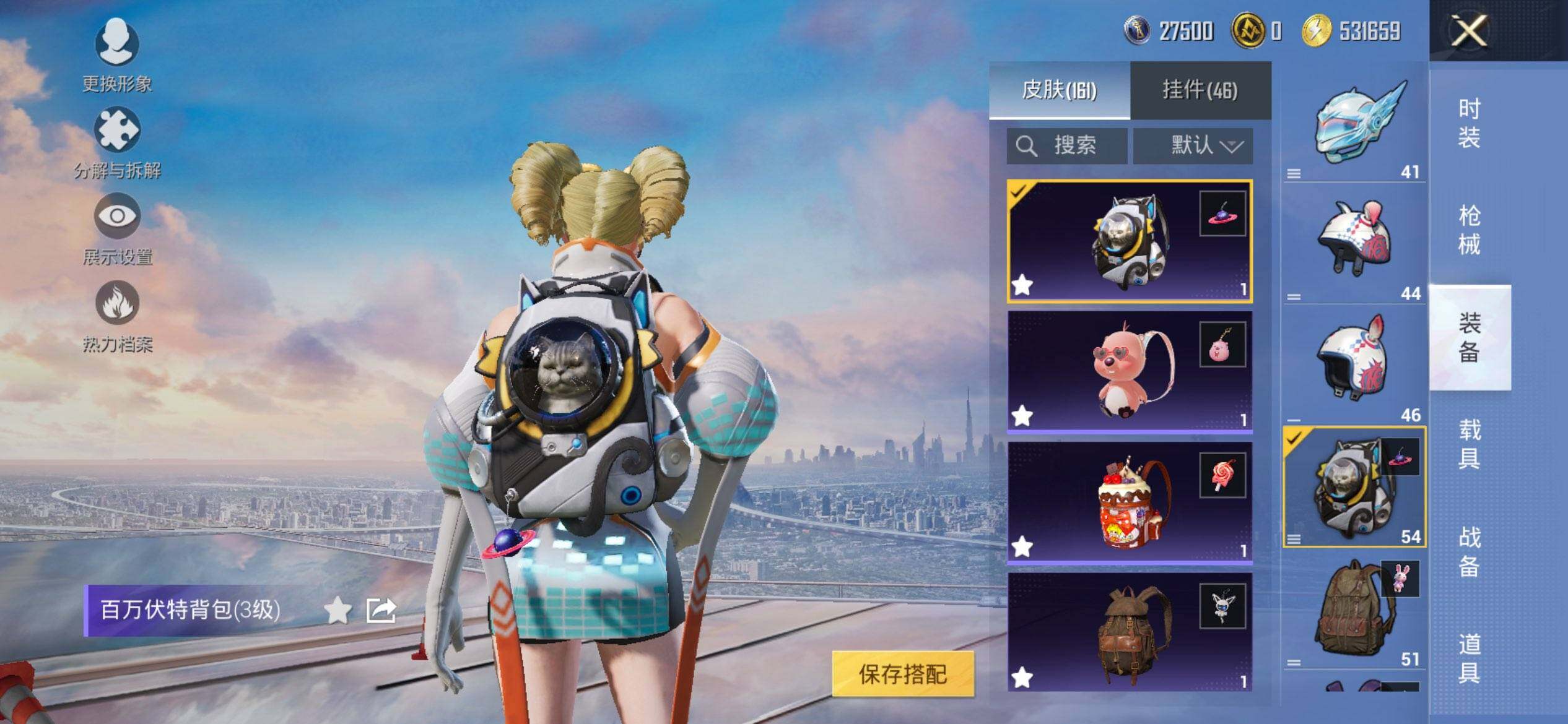 HPCMW468729和平精英账号详情图9