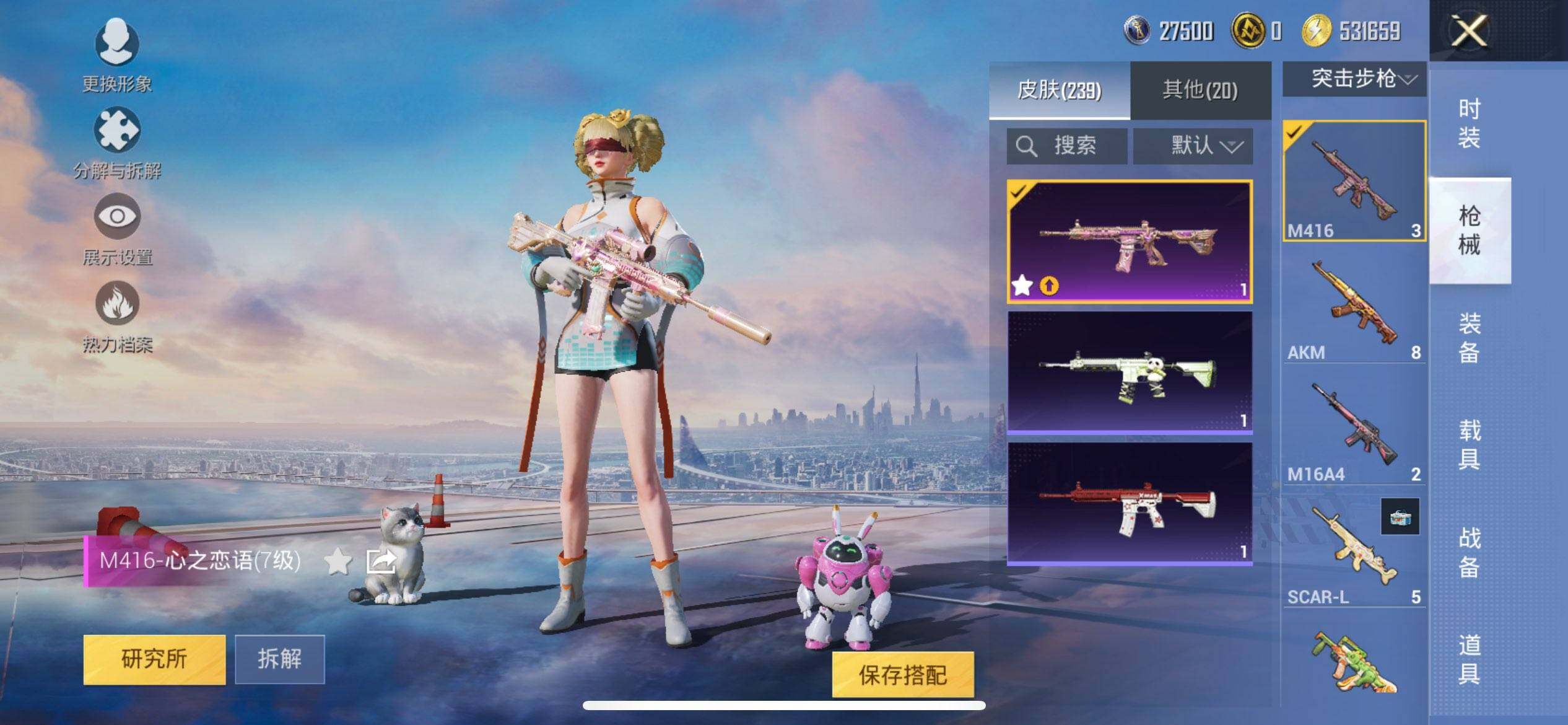 HPCMW468729和平精英账号详情图10