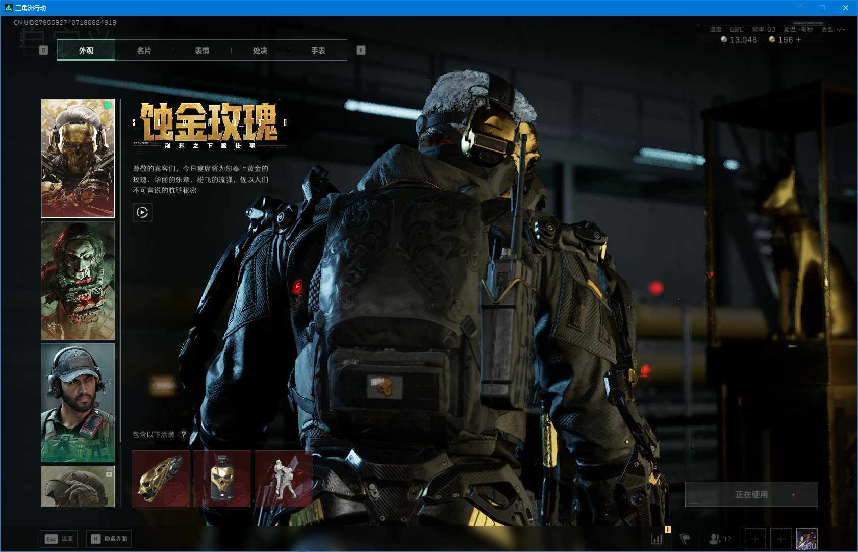 SJZEY422217三角洲行动账号详情图8