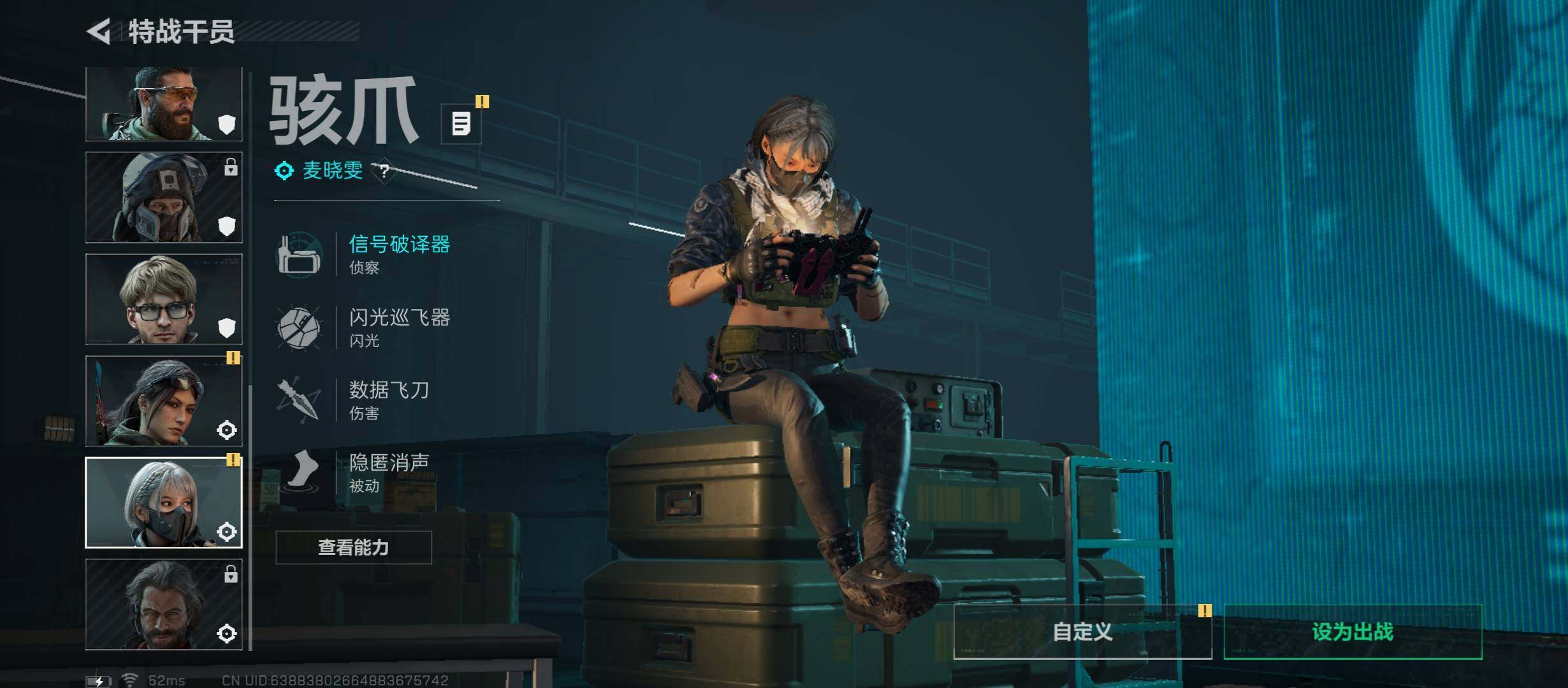 SJZCMW433053三角洲行动账号详情图5