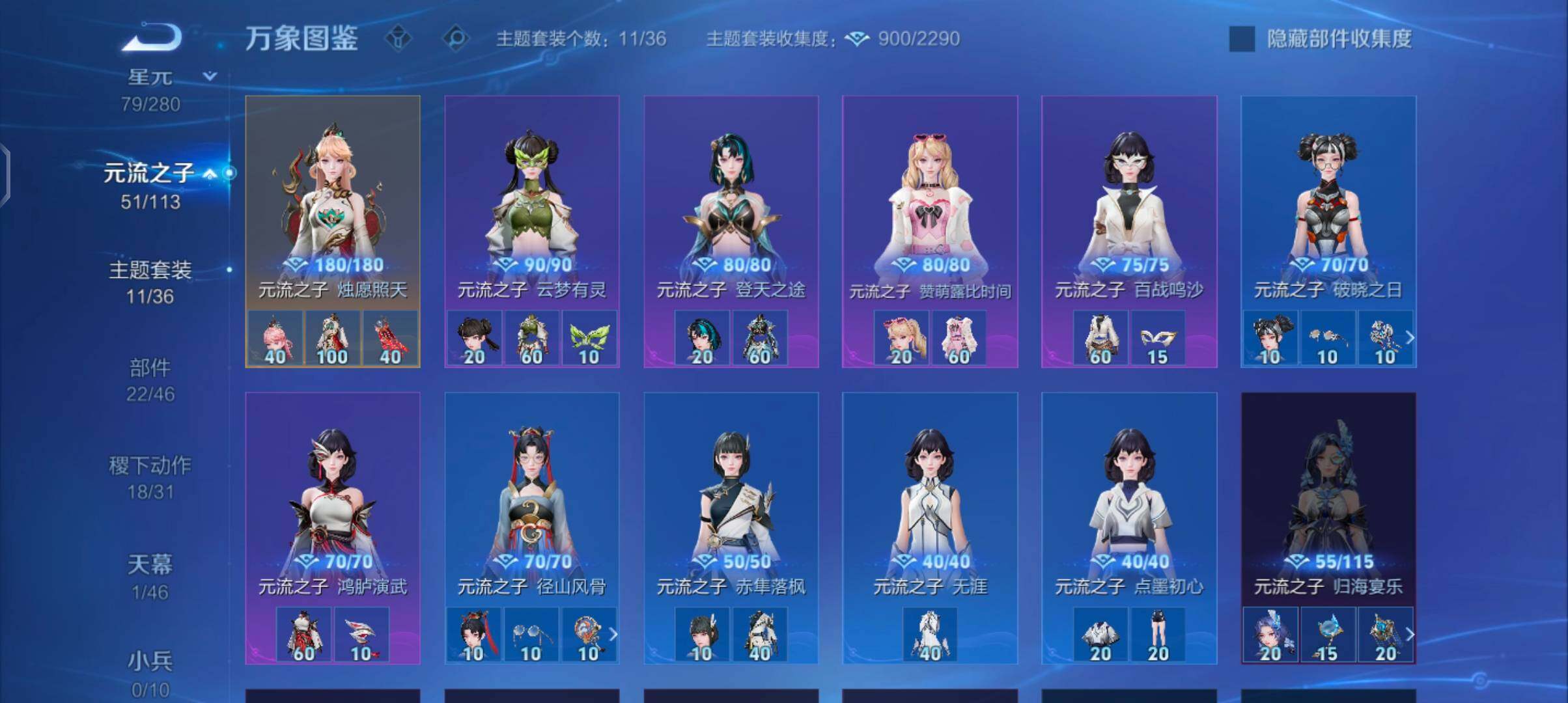 WZCMW484792王者荣耀账号详情图19