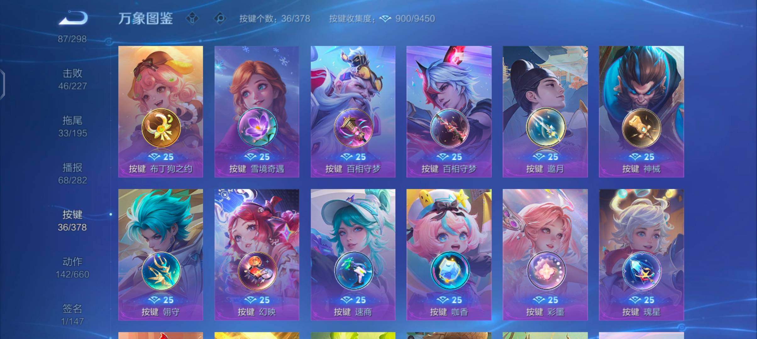 WZCMW484792王者荣耀账号详情图21