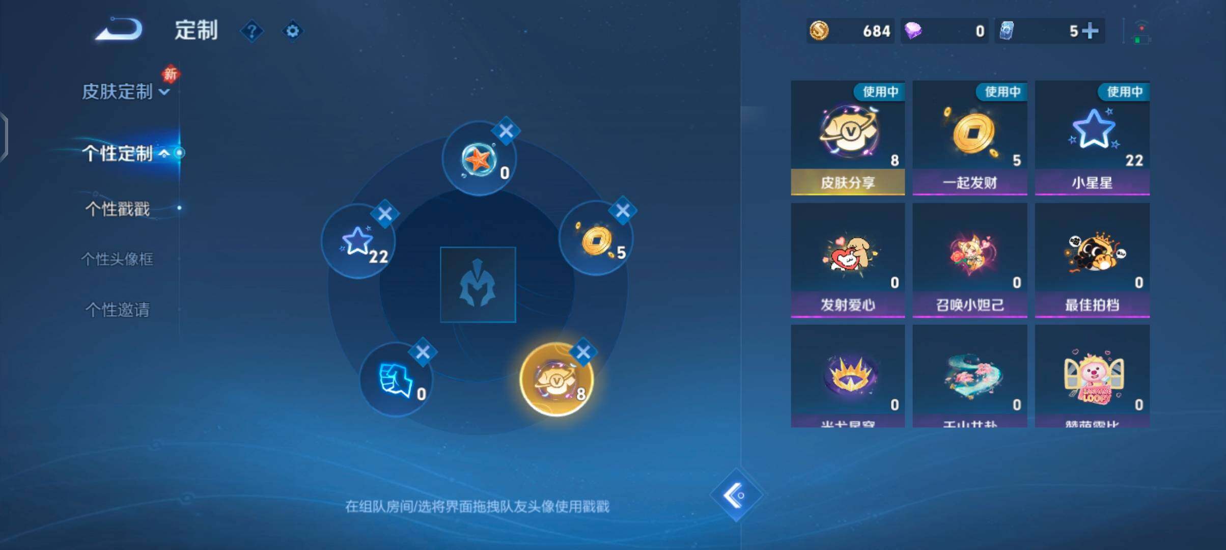 WZCMW484792王者荣耀账号详情图24