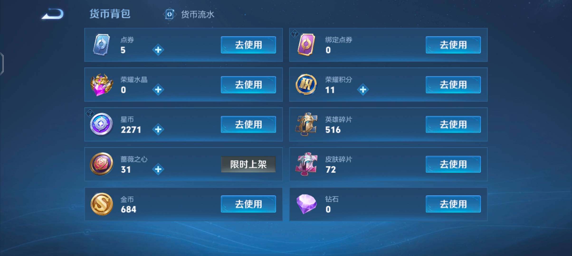 WZCMW484792王者荣耀账号详情图26