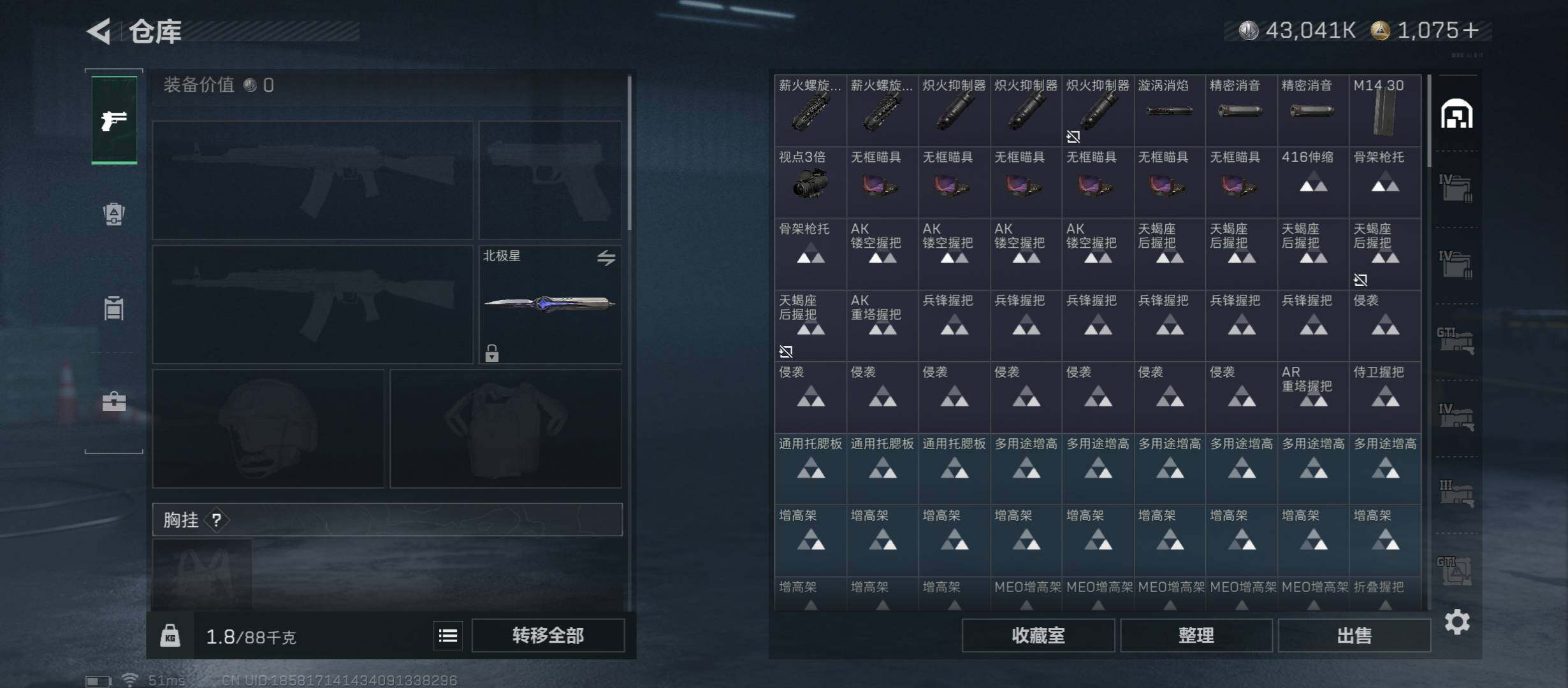 SJZCMW431341三角洲行动账号详情图12 SJZCMW431341三角洲行动账号详情图12