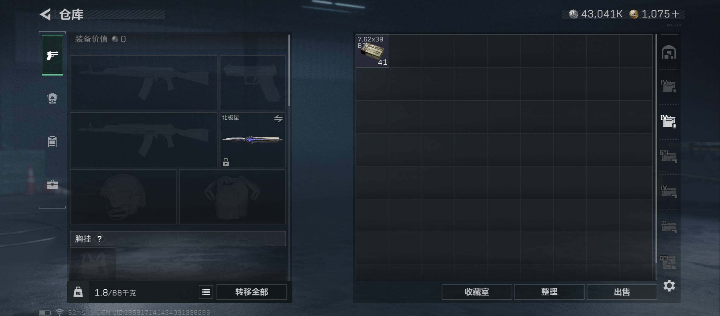 SJZCMW431341三角洲行动账号详情图14 SJZCMW431341三角洲行动账号详情图14