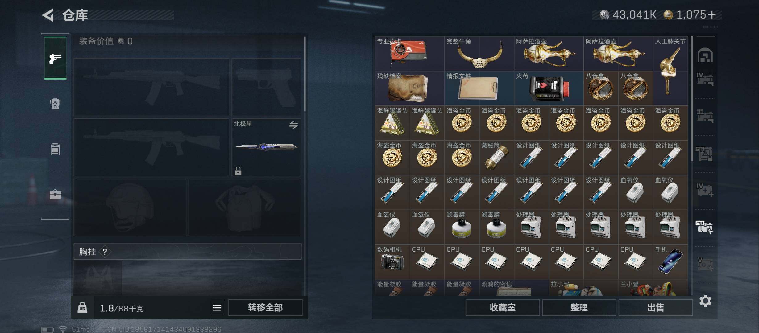 SJZCMW431341三角洲行动账号详情图20 SJZCMW431341三角洲行动账号详情图20